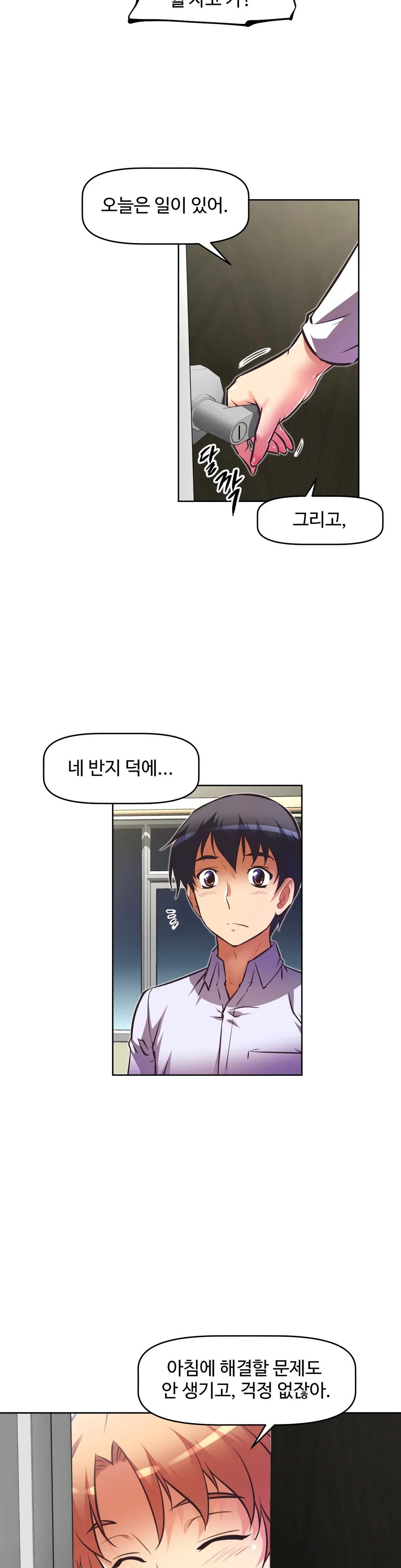 웹툰 이미지 365