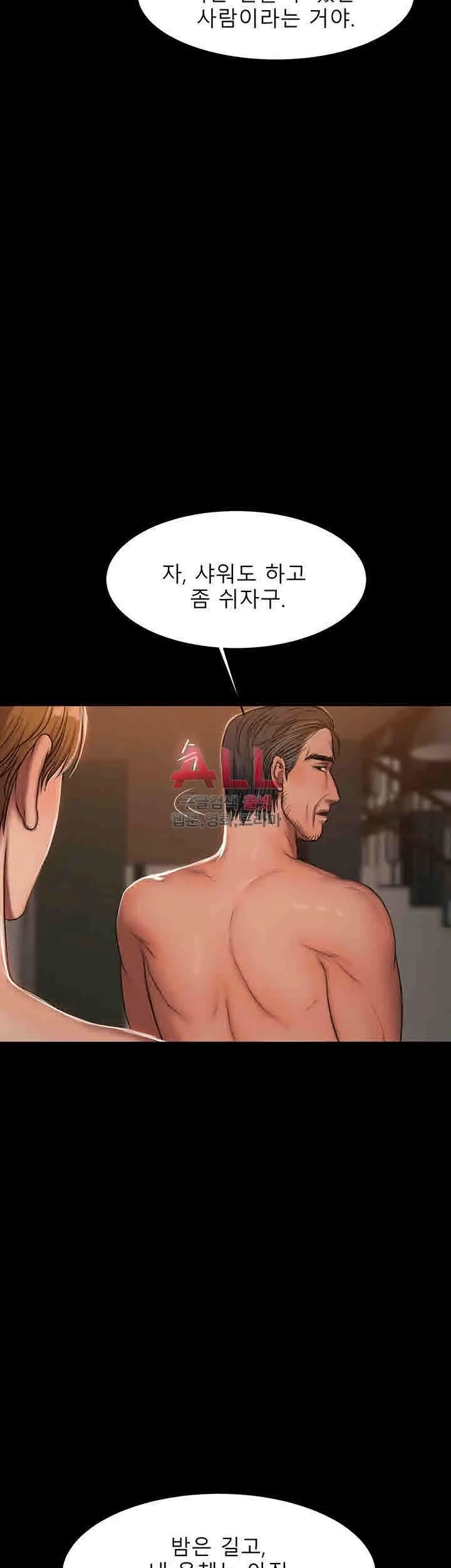 웹툰 이미지 270