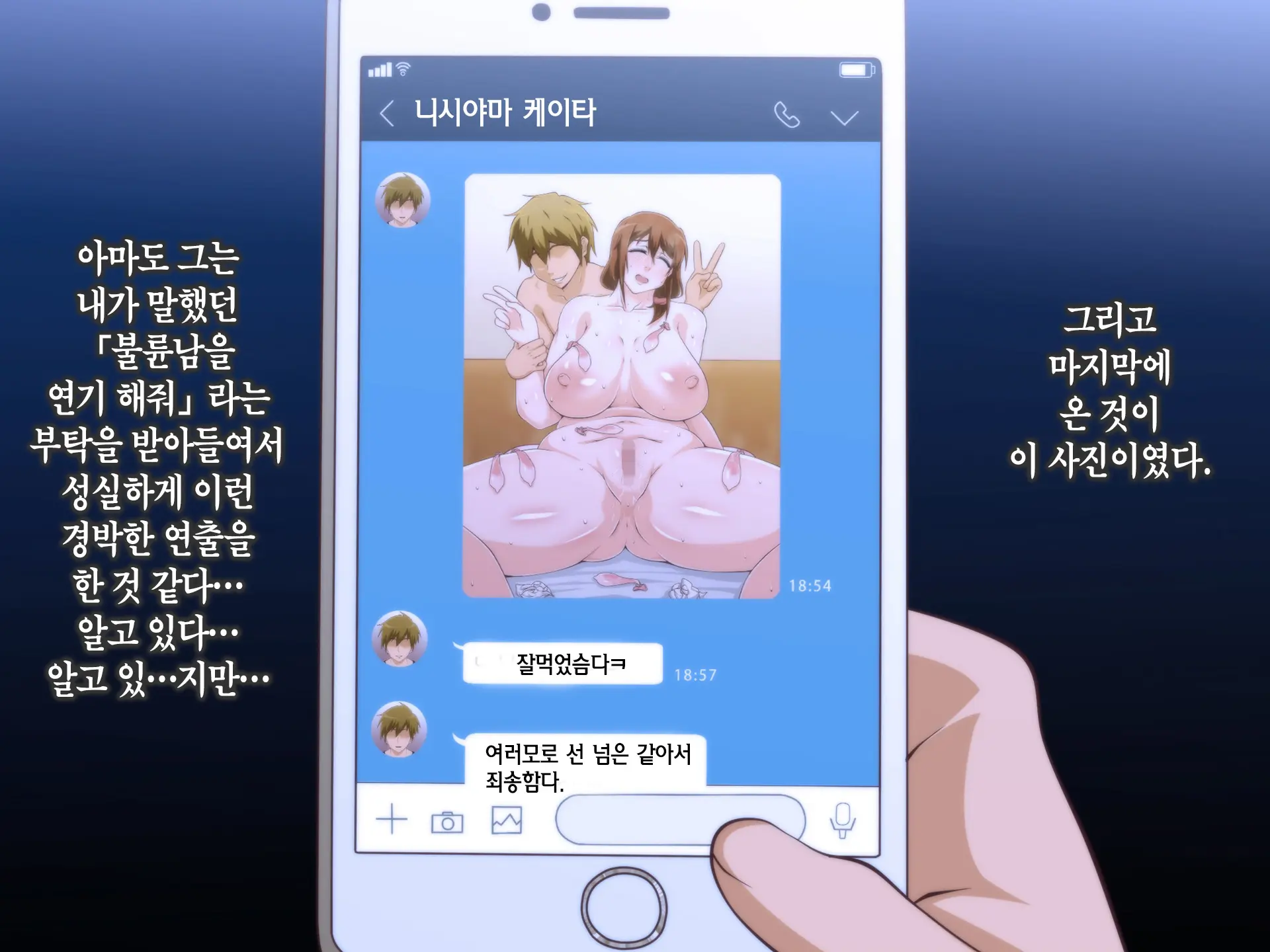 웹툰 이미지 453