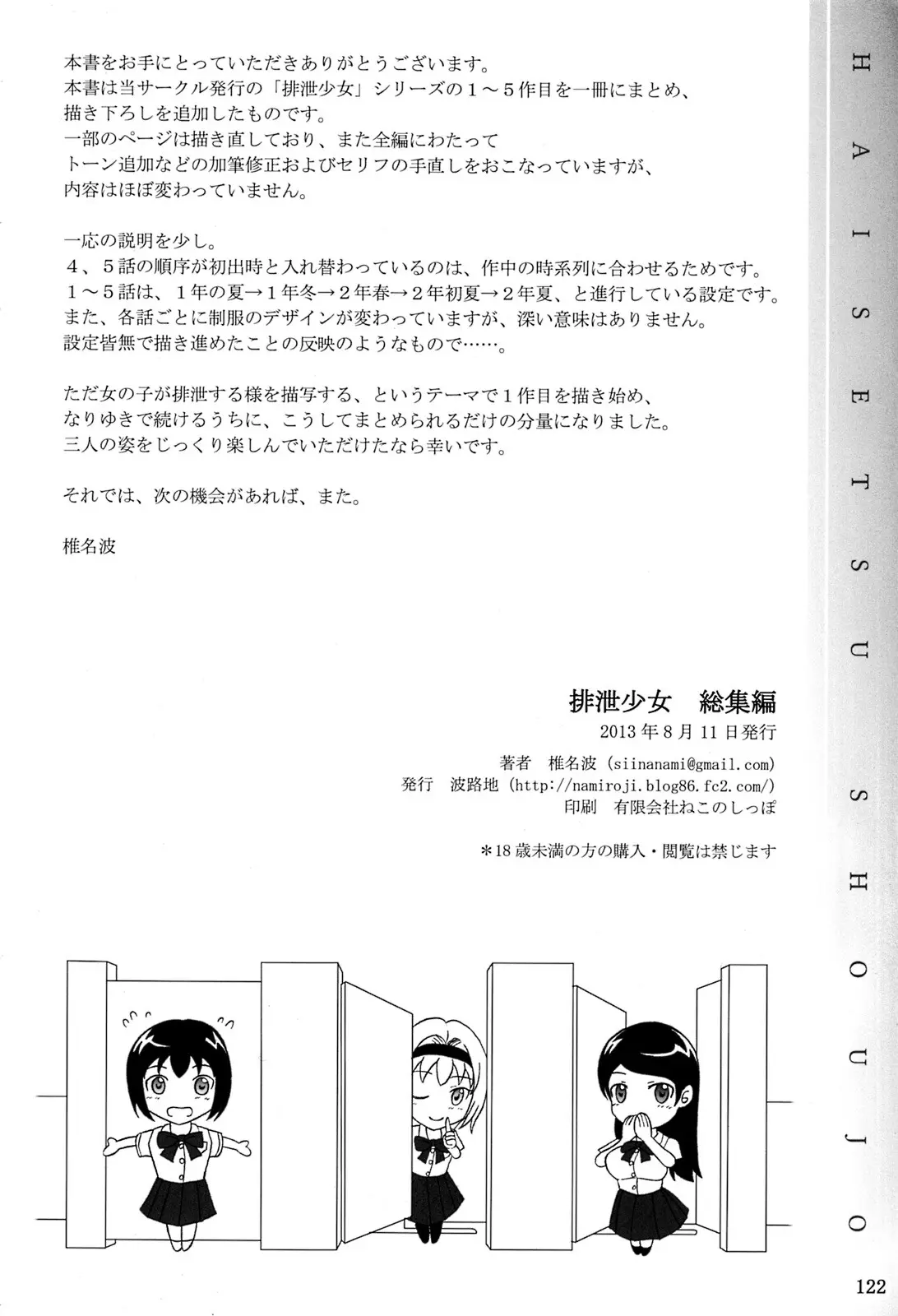 웹툰 이미지 120
