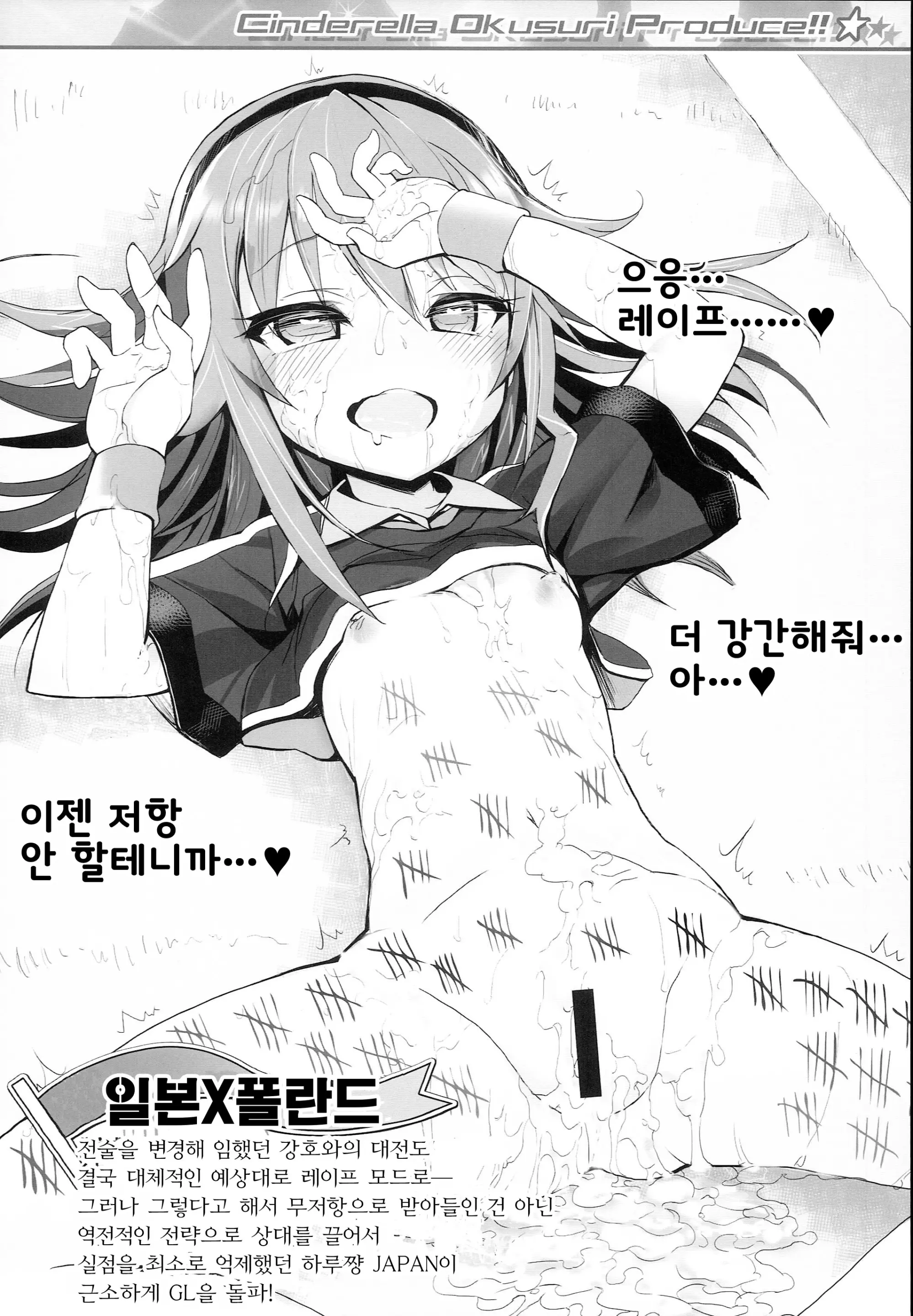 웹툰 이미지 9