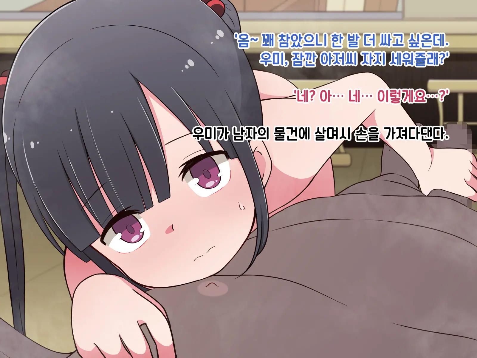 웹툰 이미지 269