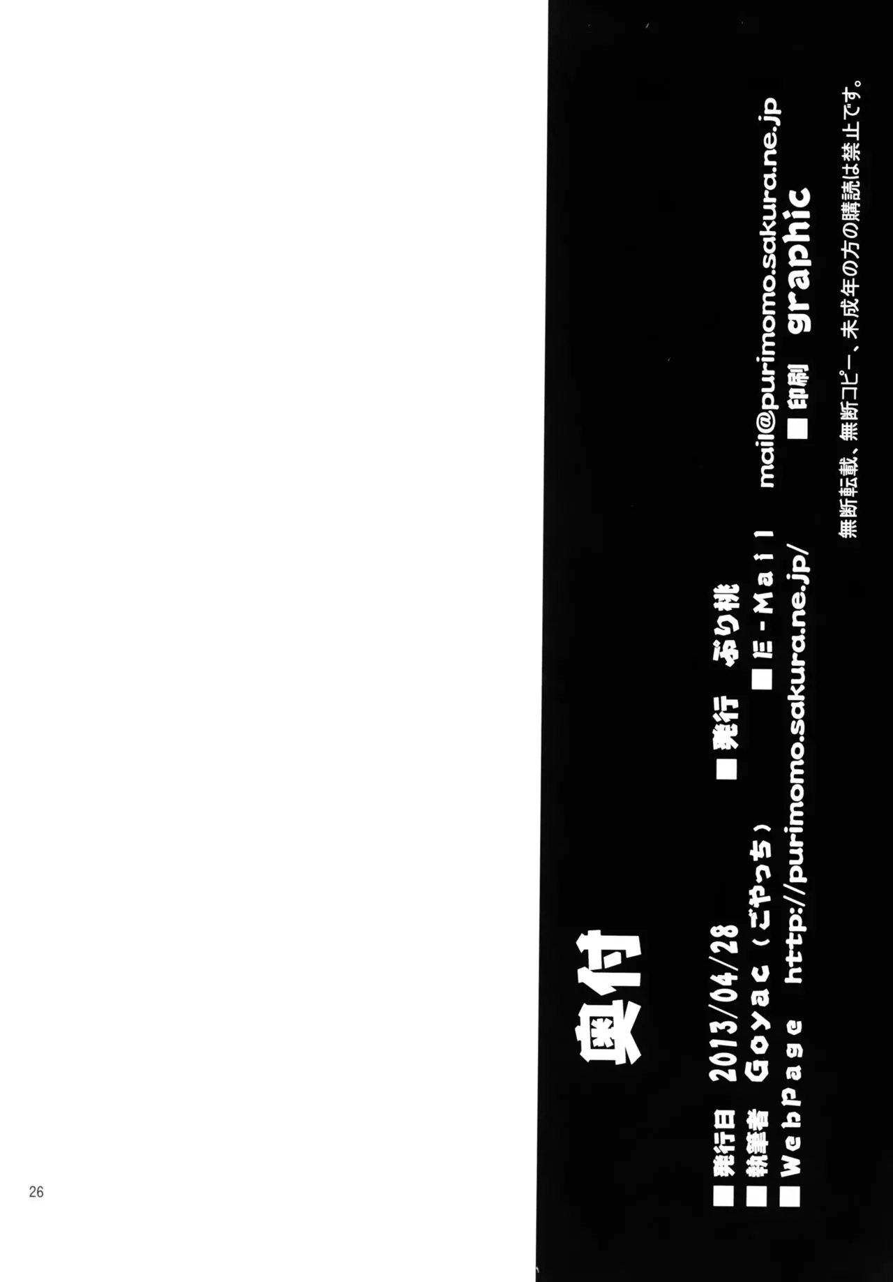 웹툰 이미지 25