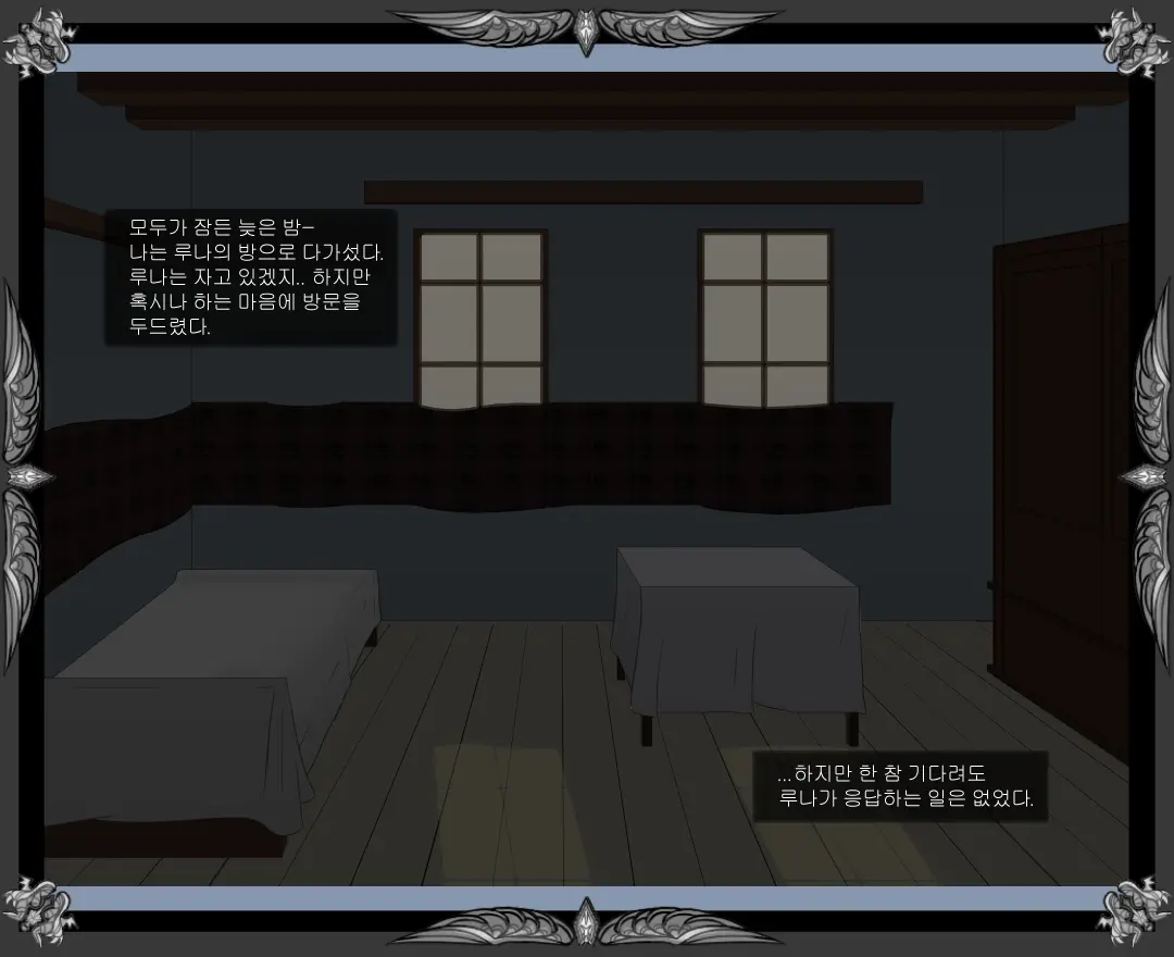 웹툰 이미지 359