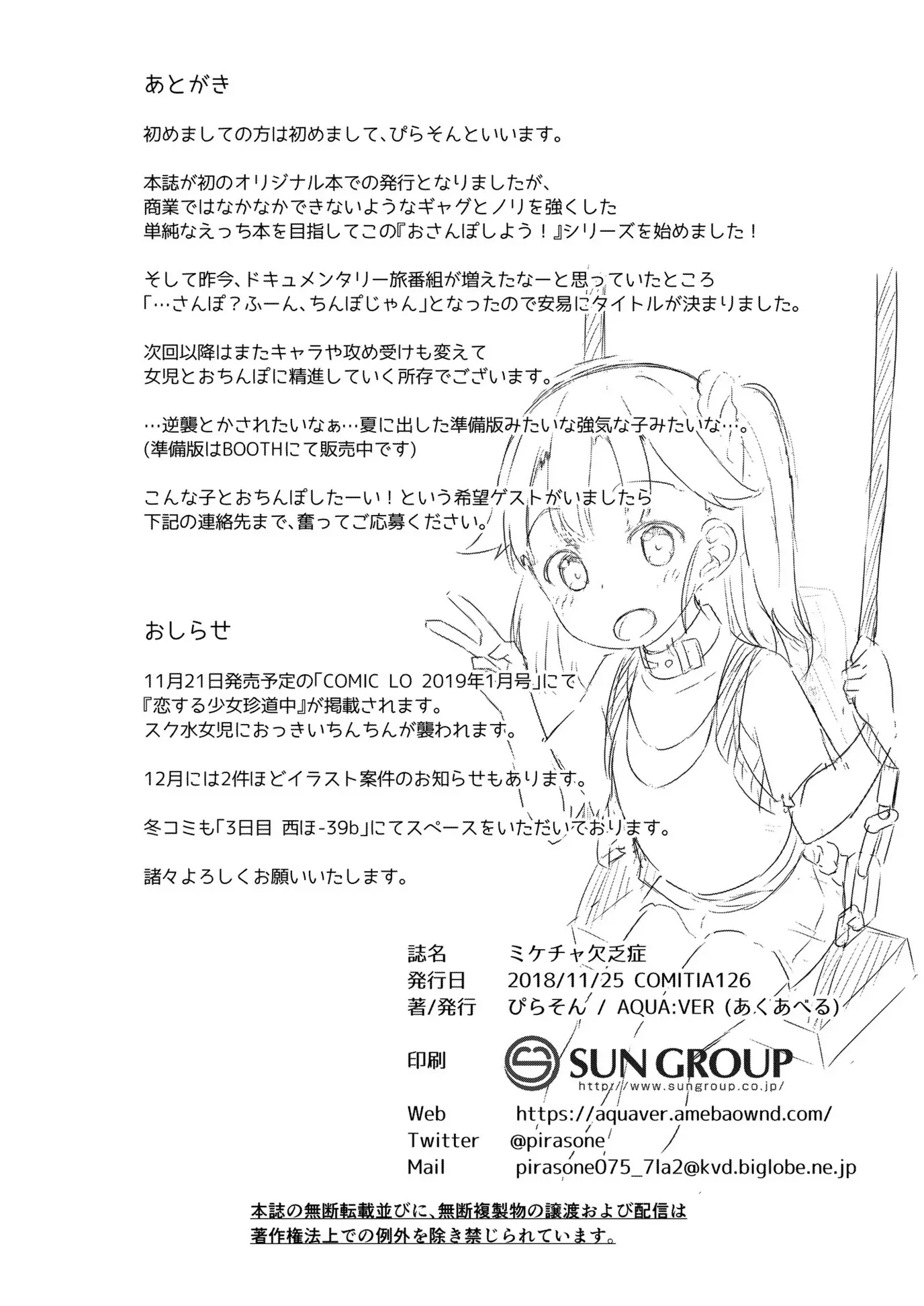 웹툰 이미지 20