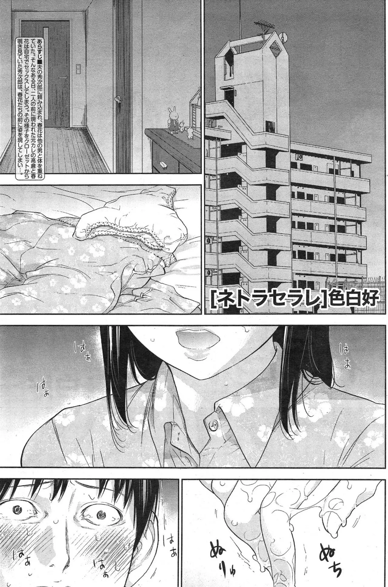 웹툰 이미지 292