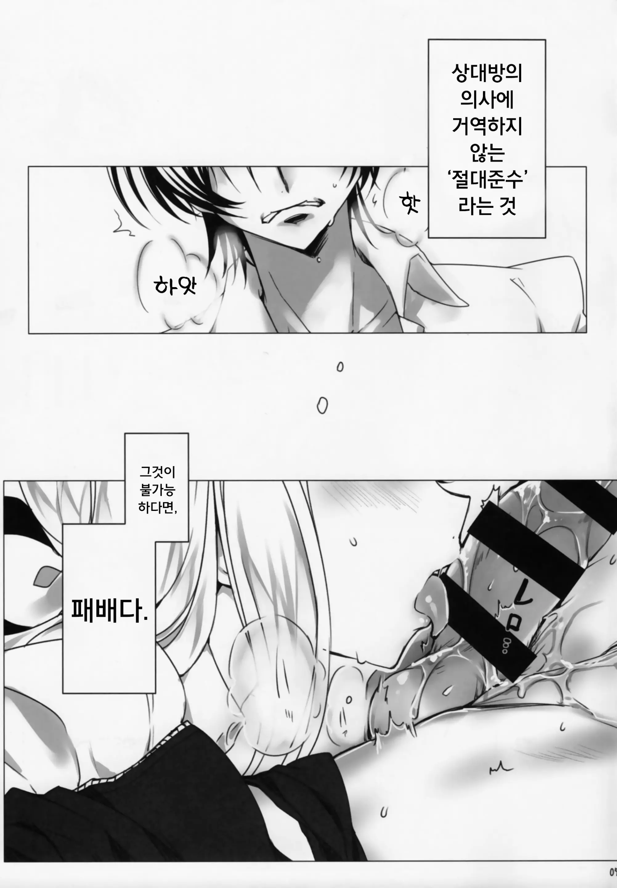 웹툰 이미지 4