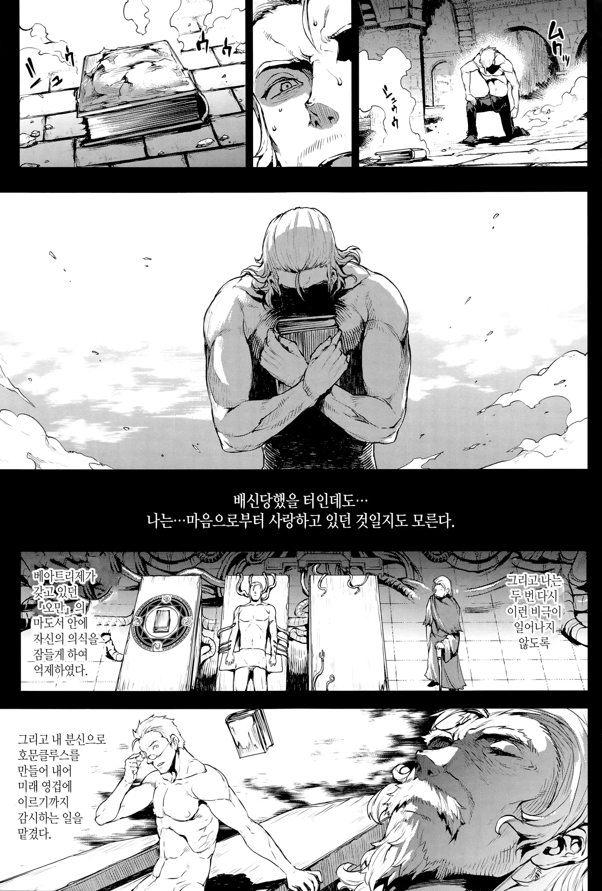 웹툰 이미지 140