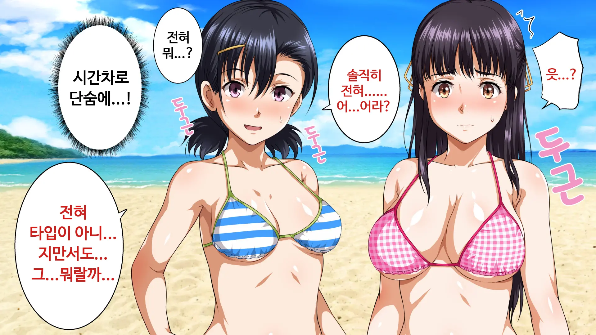 웹툰 이미지 46