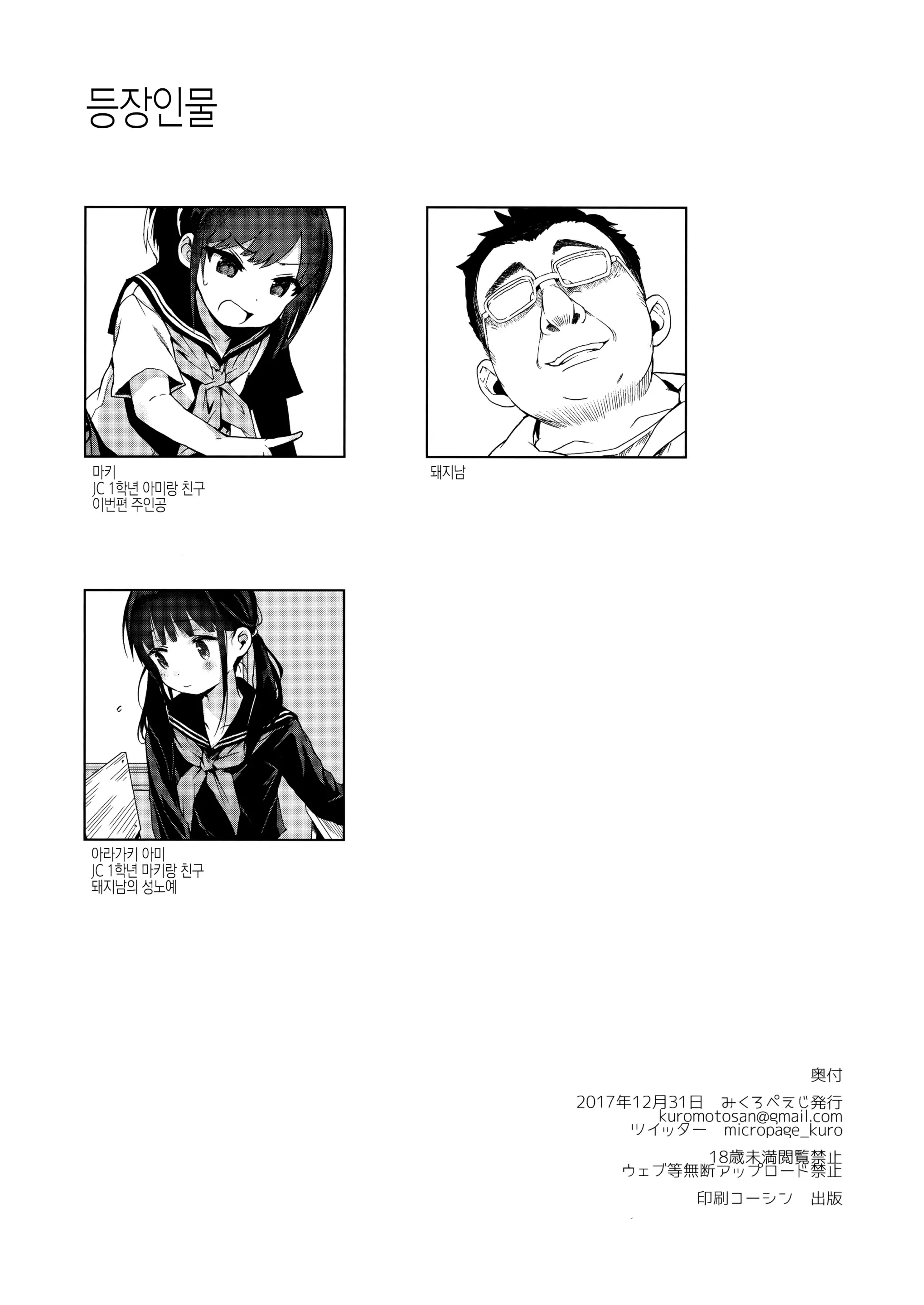 웹툰 이미지 1