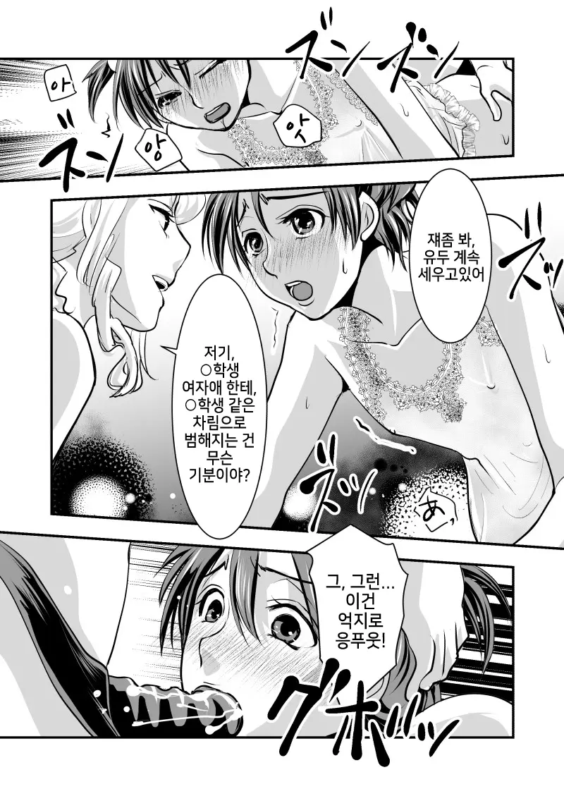 웹툰 이미지 20