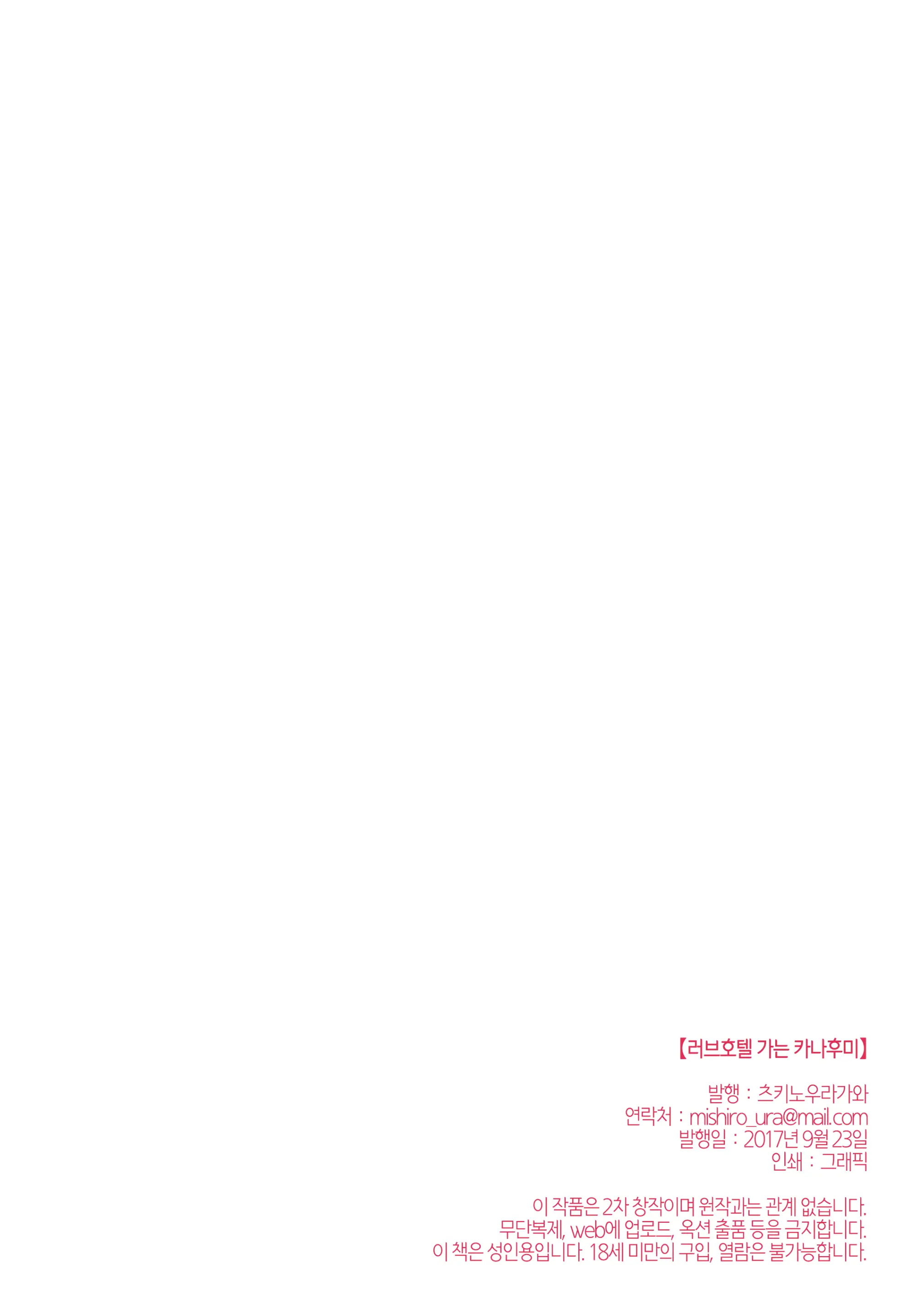 웹툰 이미지 13