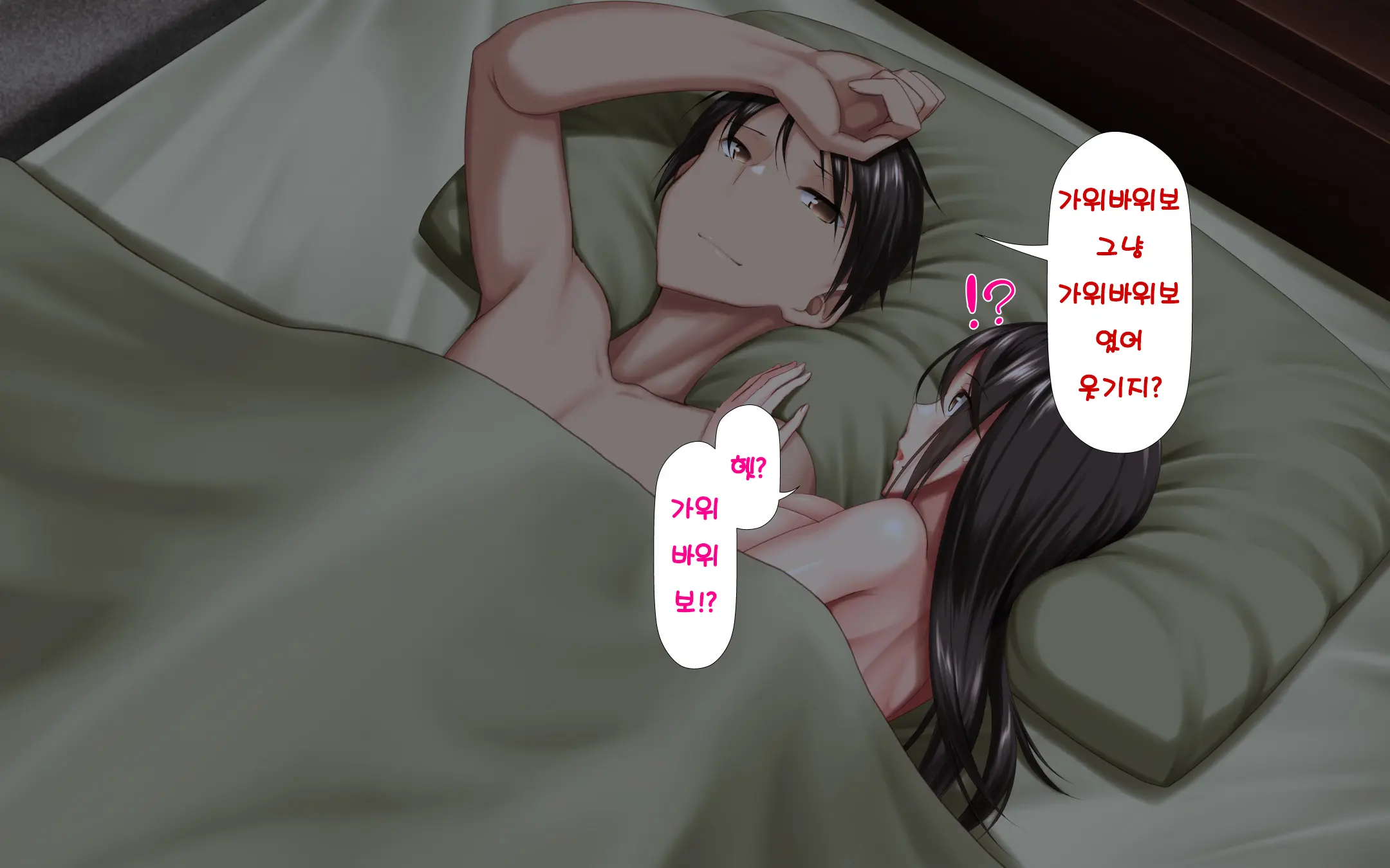 웹툰 이미지 58
