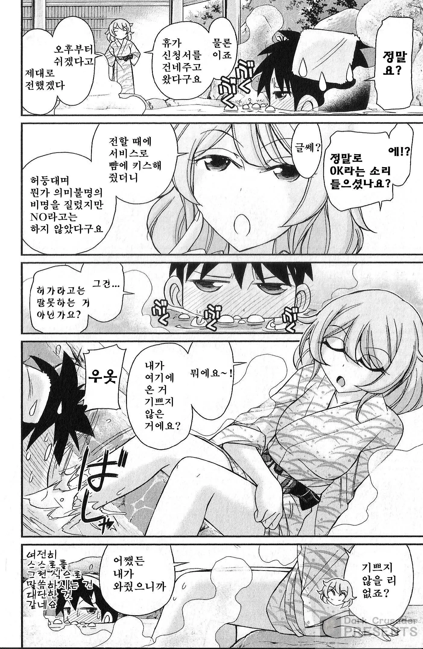 웹툰 이미지 143