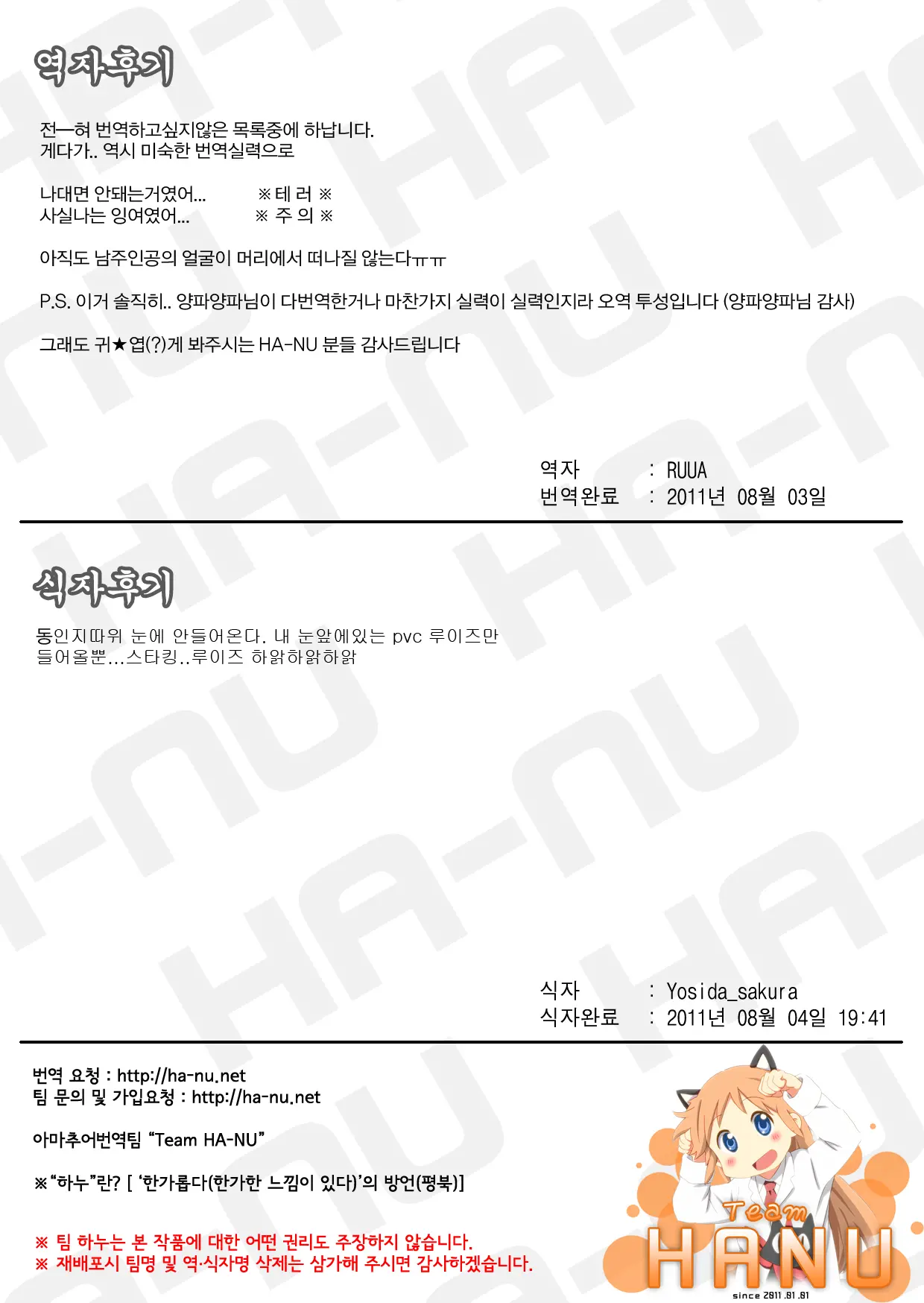 웹툰 이미지 21