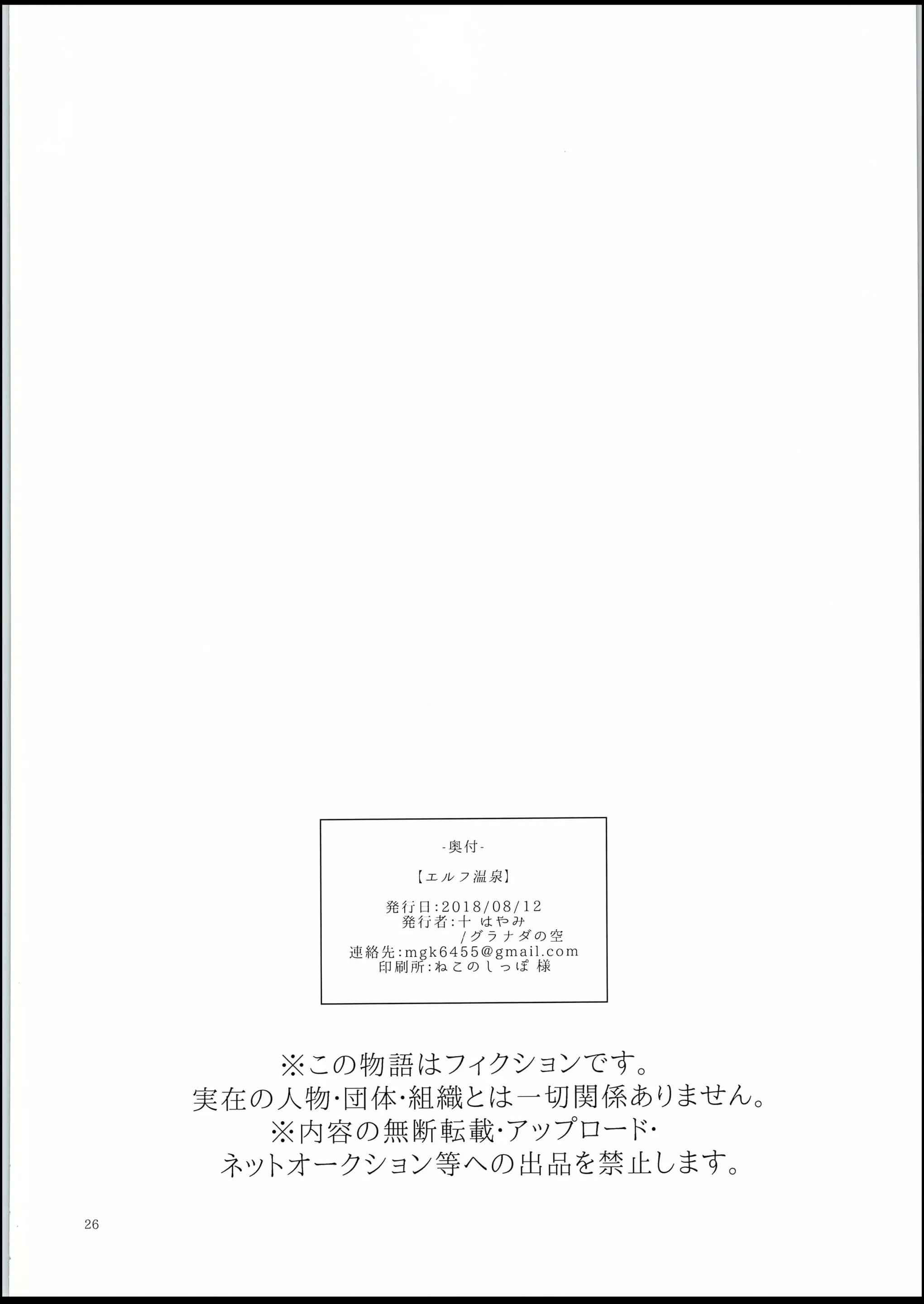웹툰 이미지 24