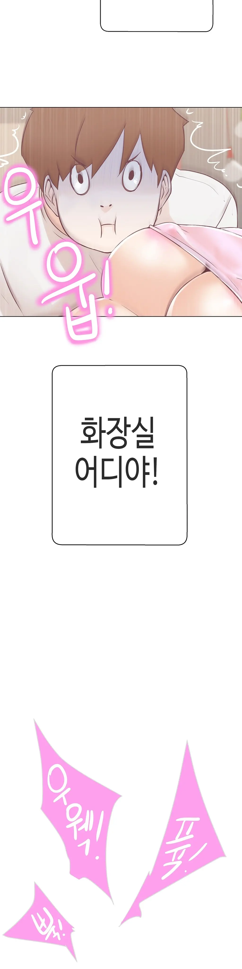웹툰 이미지 275