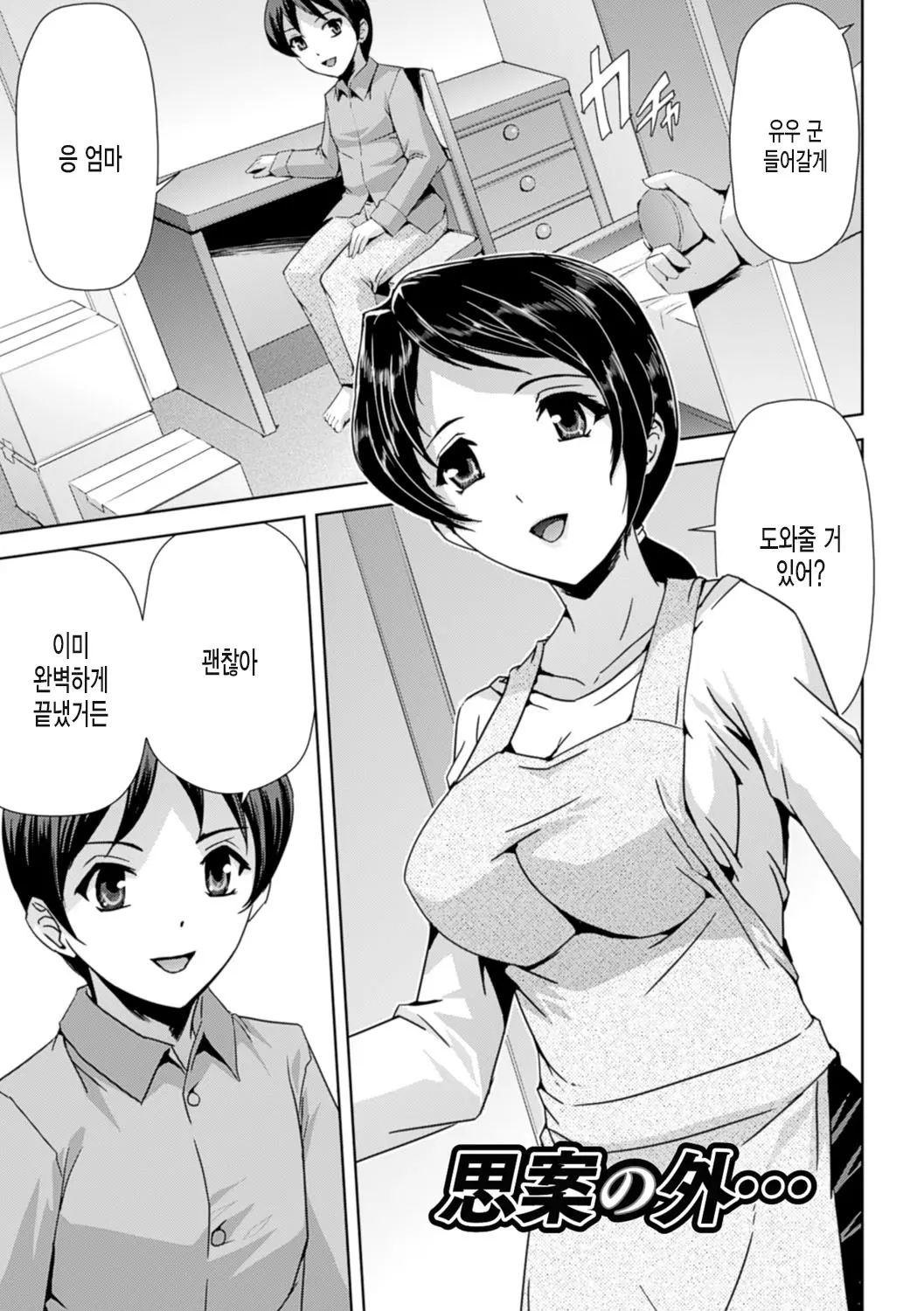 웹툰 이미지 178