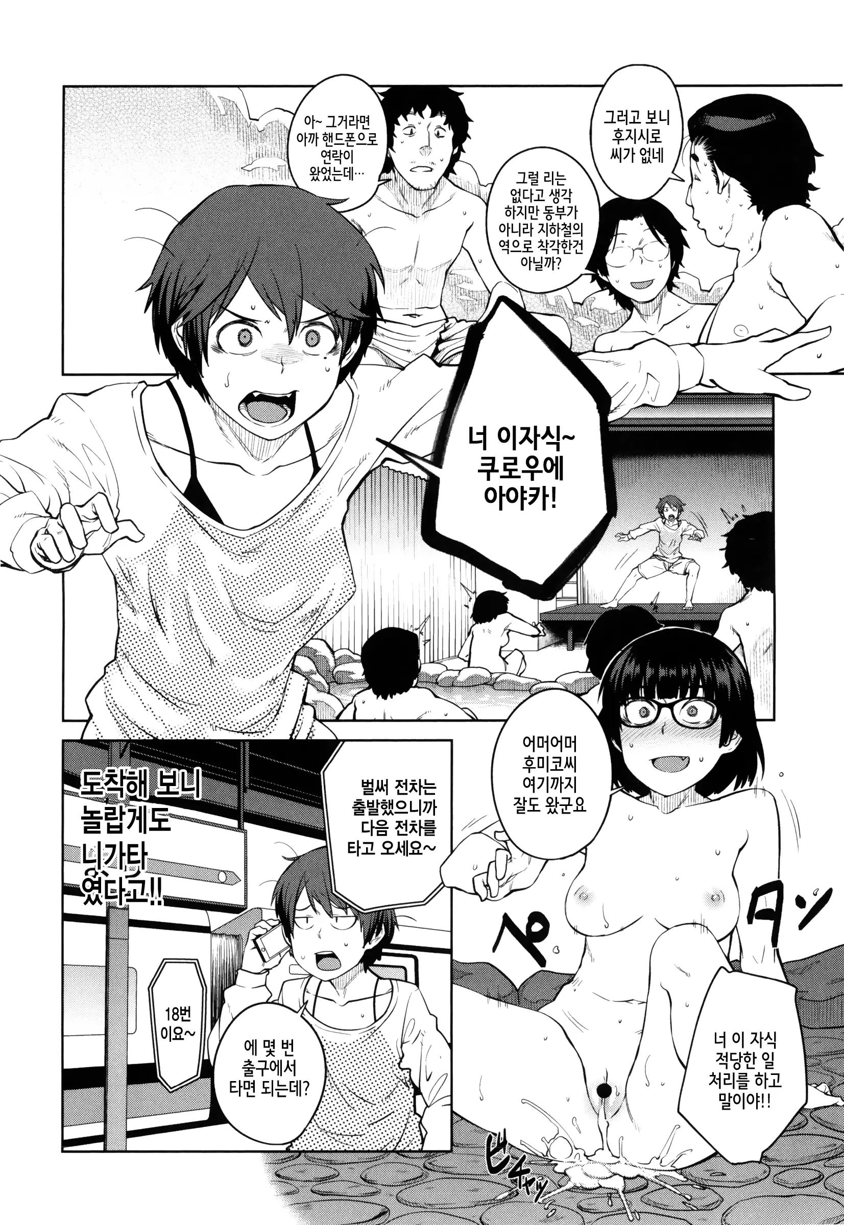 웹툰 이미지 34