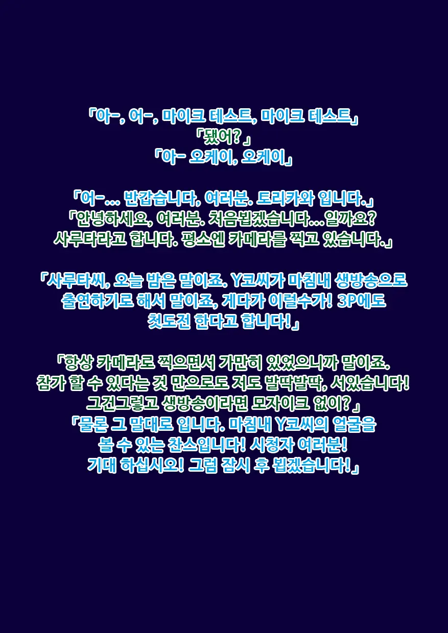 웹툰 이미지 49