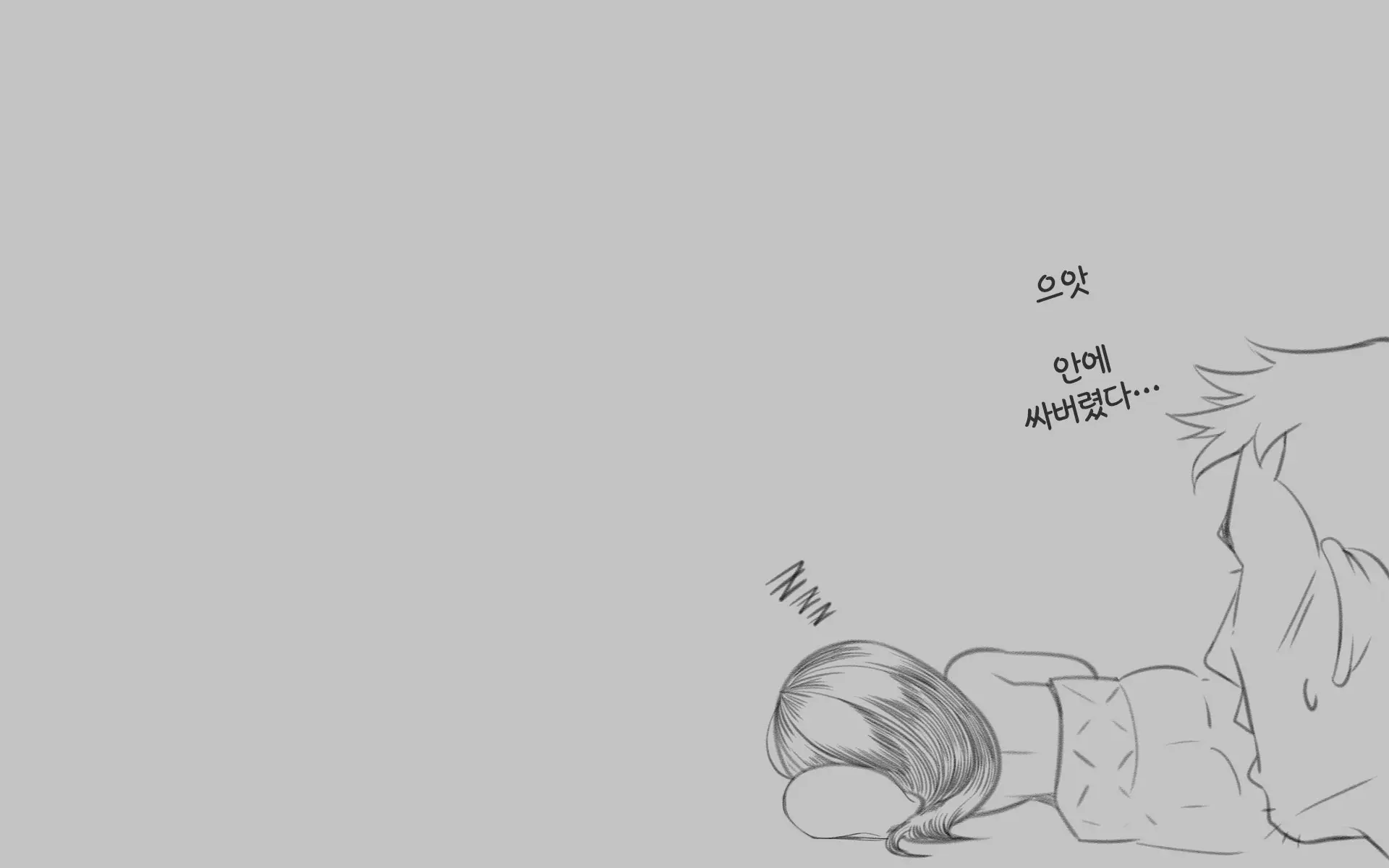웹툰 이미지 210