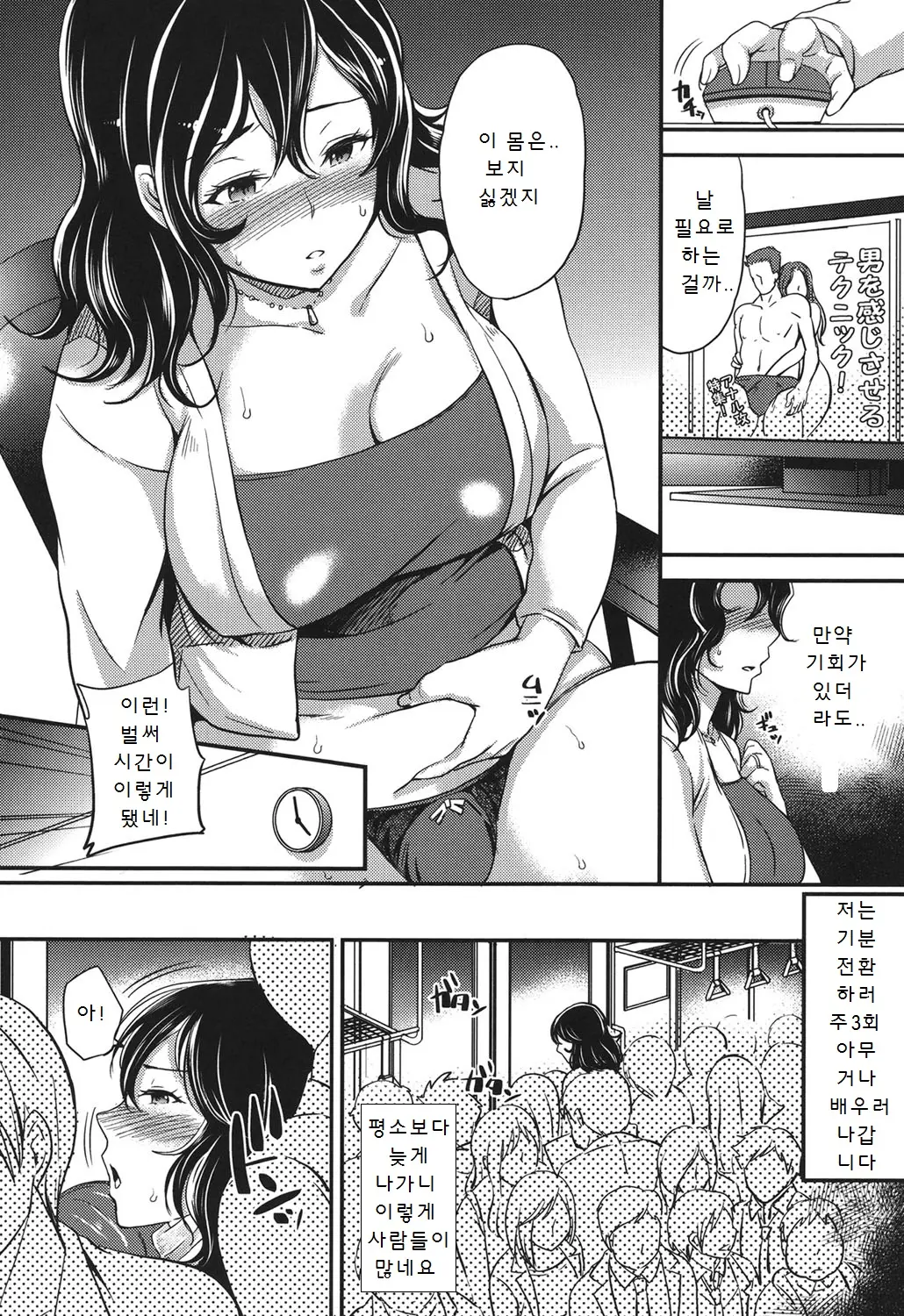 웹툰 이미지 193