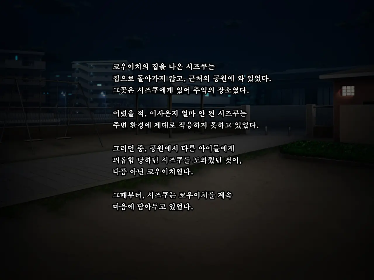 웹툰 이미지 24