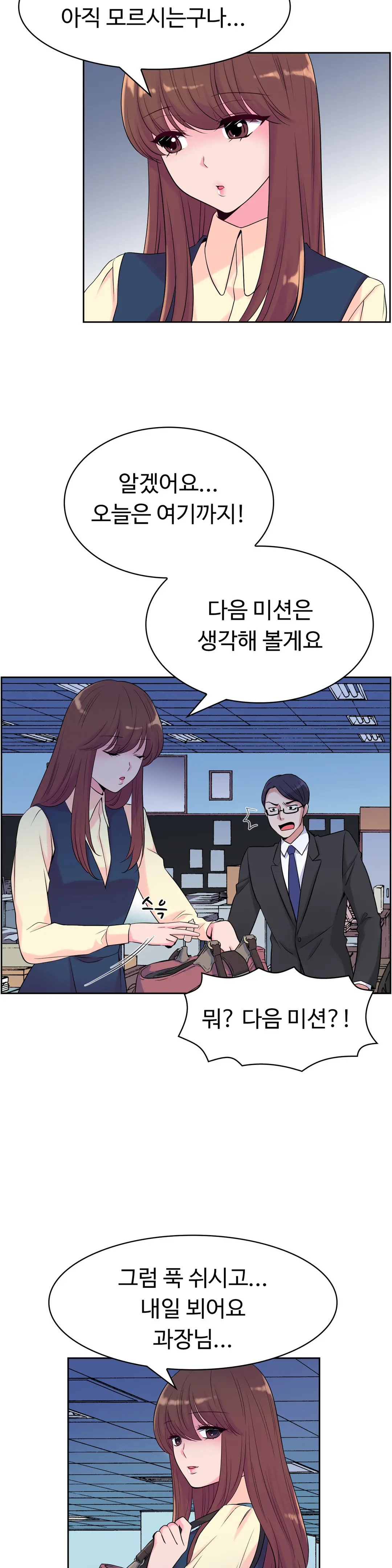 웹툰 이미지 112