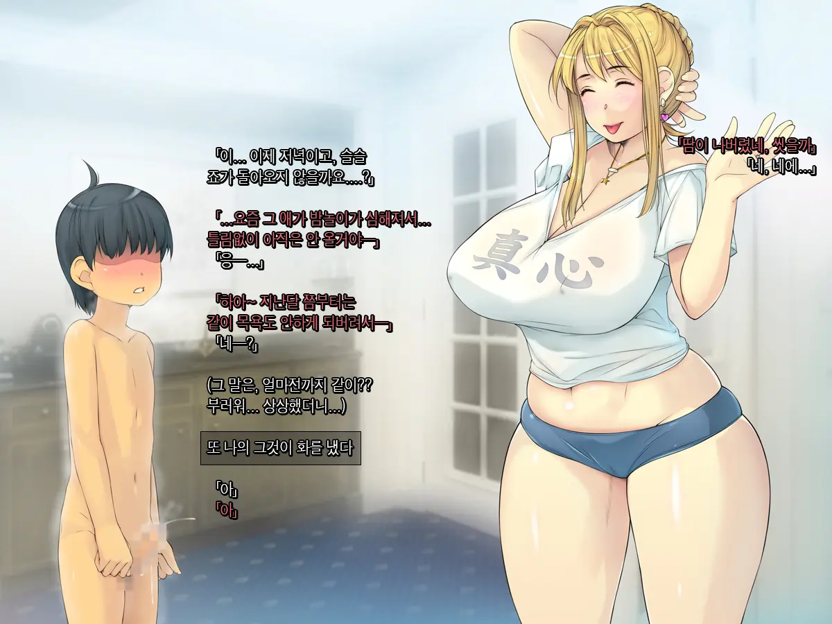 웹툰 이미지 17