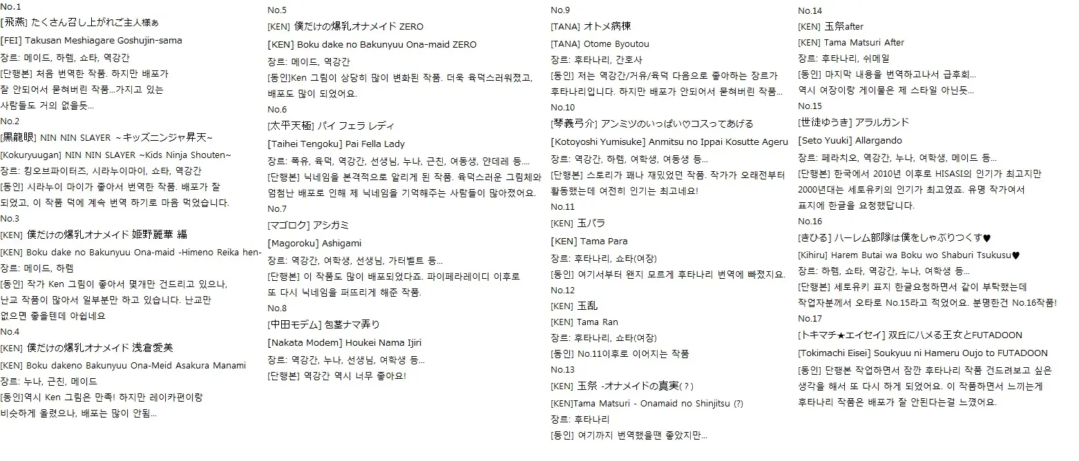 웹툰 이미지 216