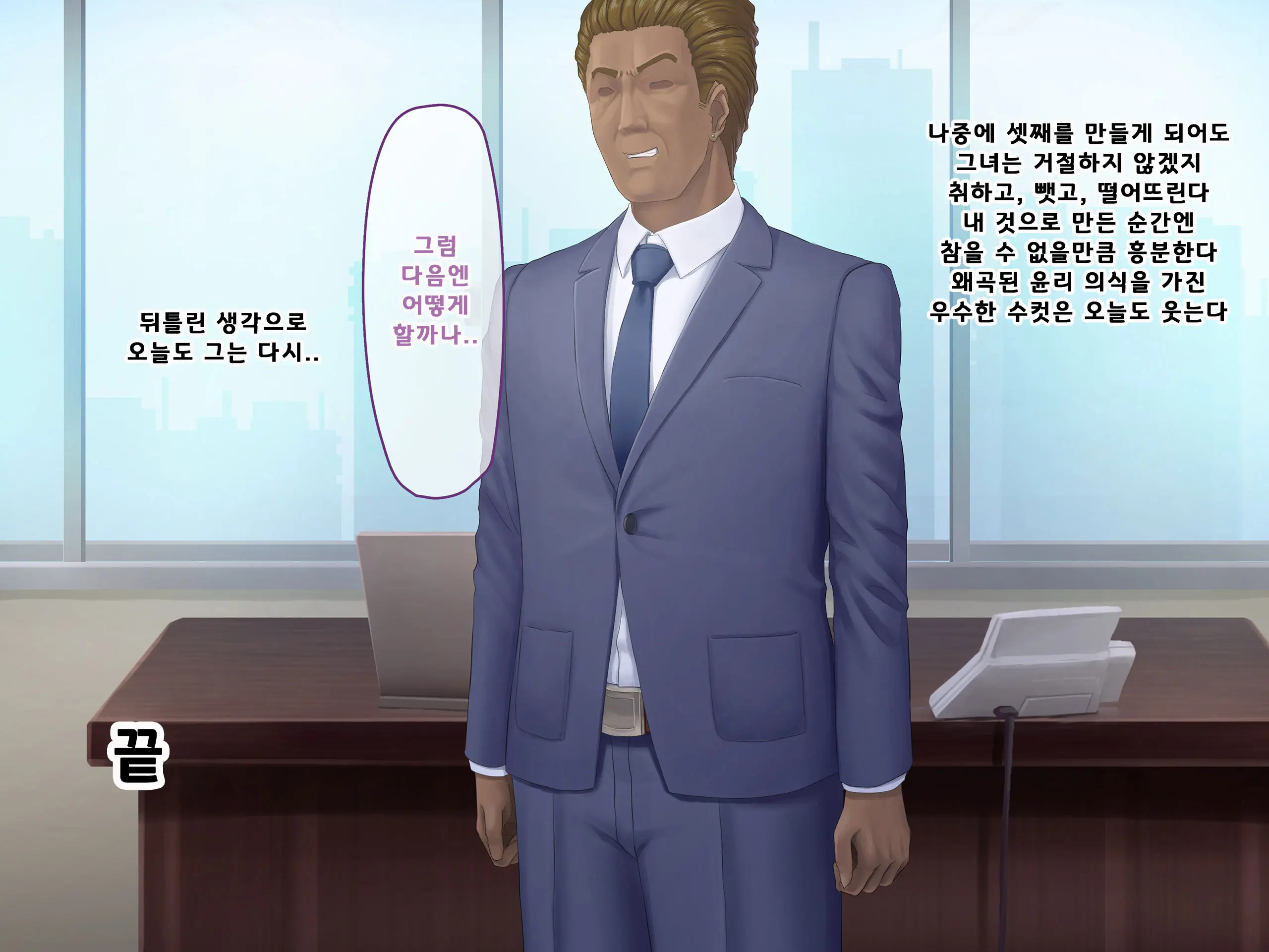 웹툰 이미지 470