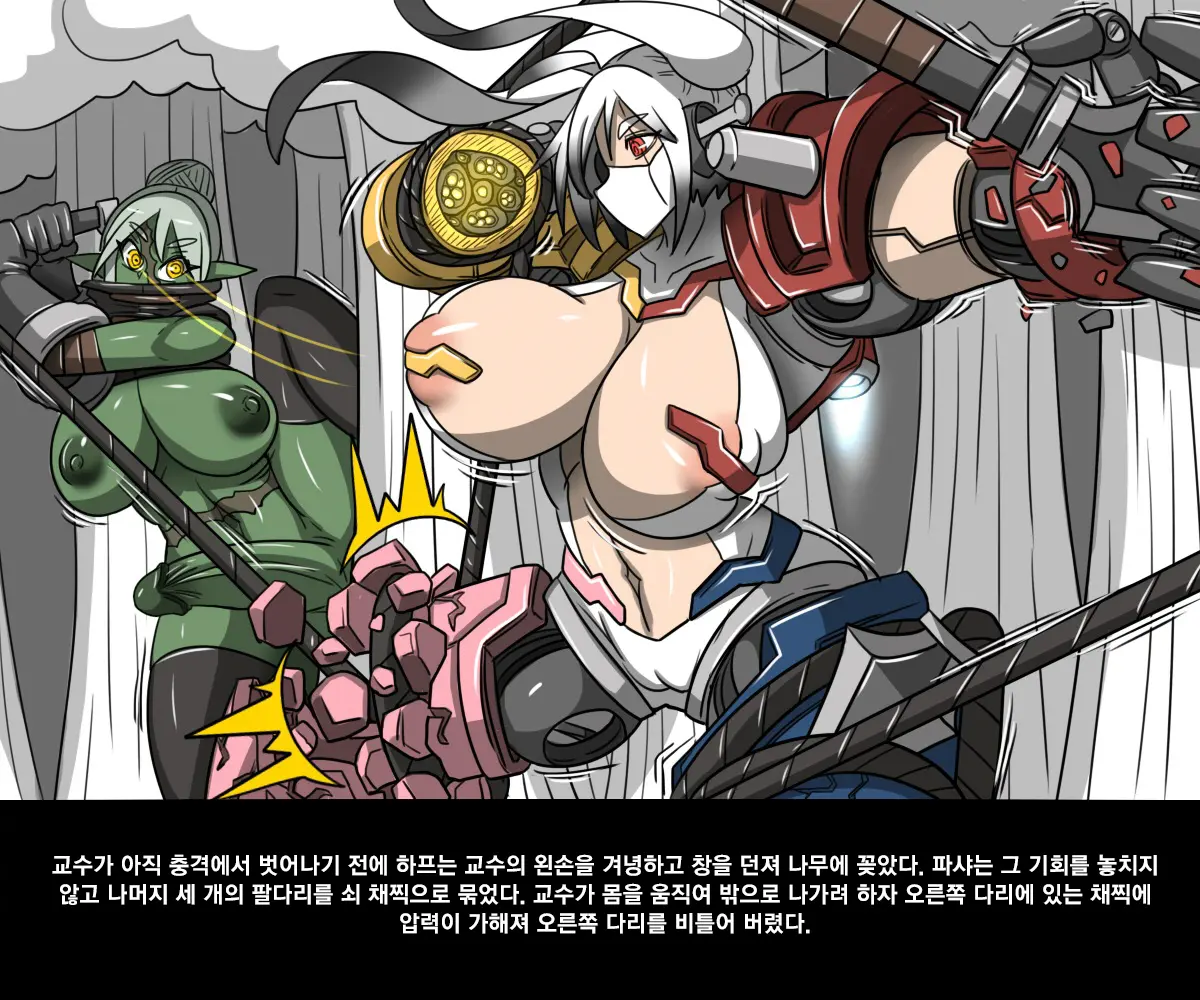 웹툰 이미지 34