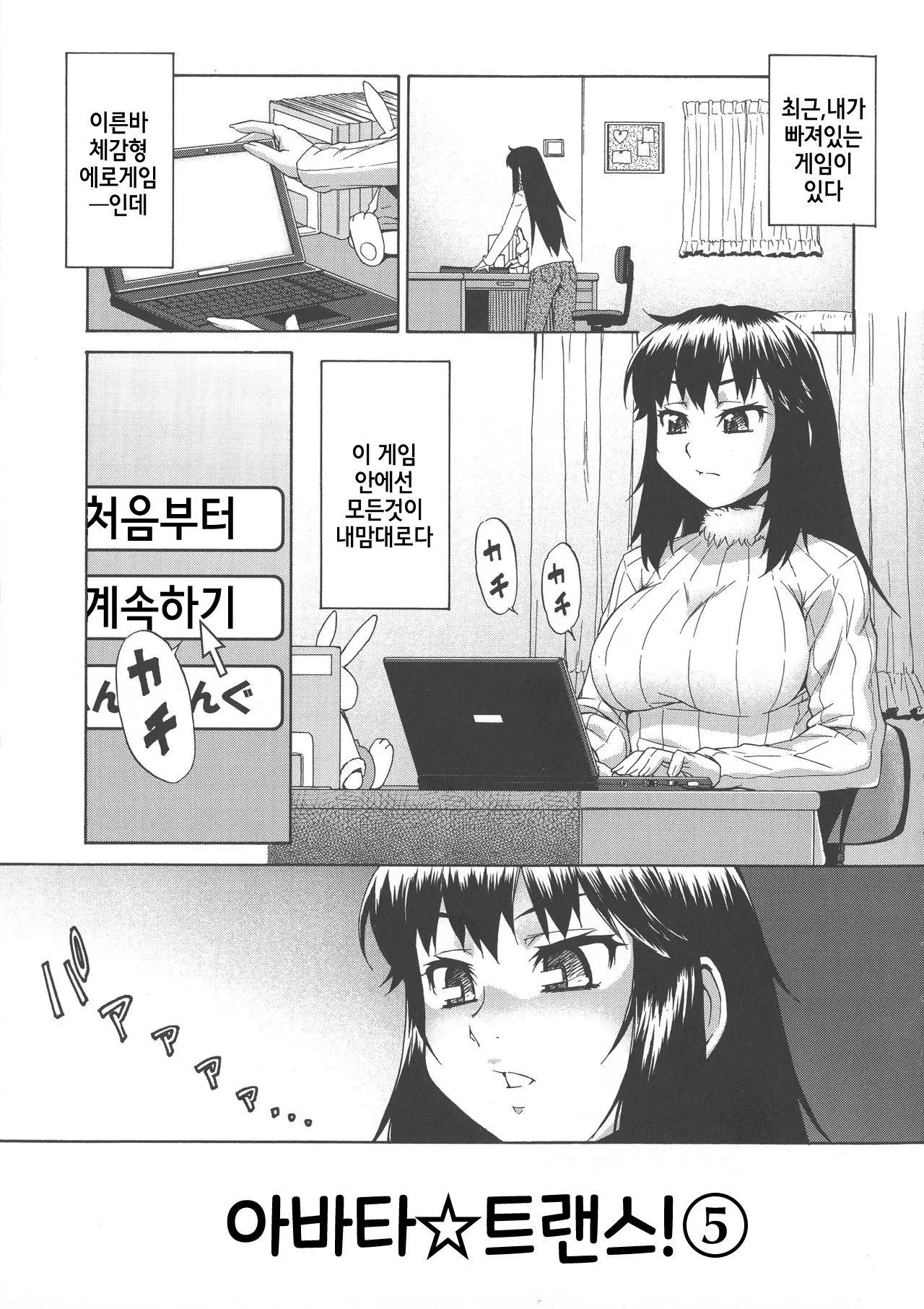 웹툰 이미지 0