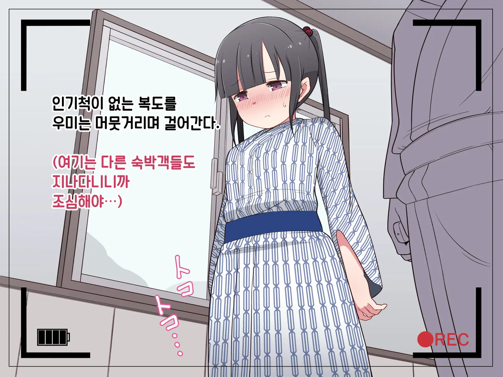 웹툰 이미지 236