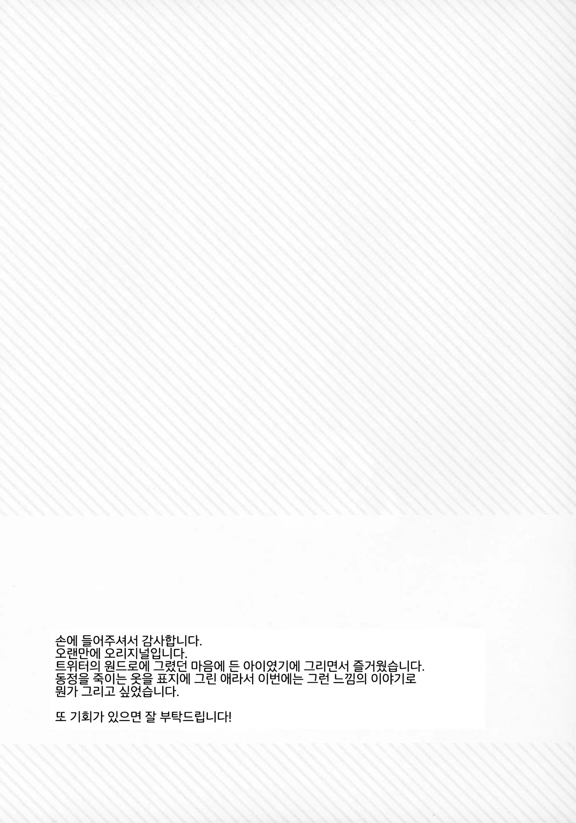 웹툰 이미지 11