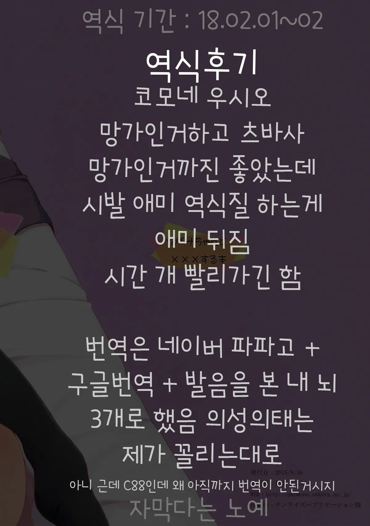 웹툰 이미지 26