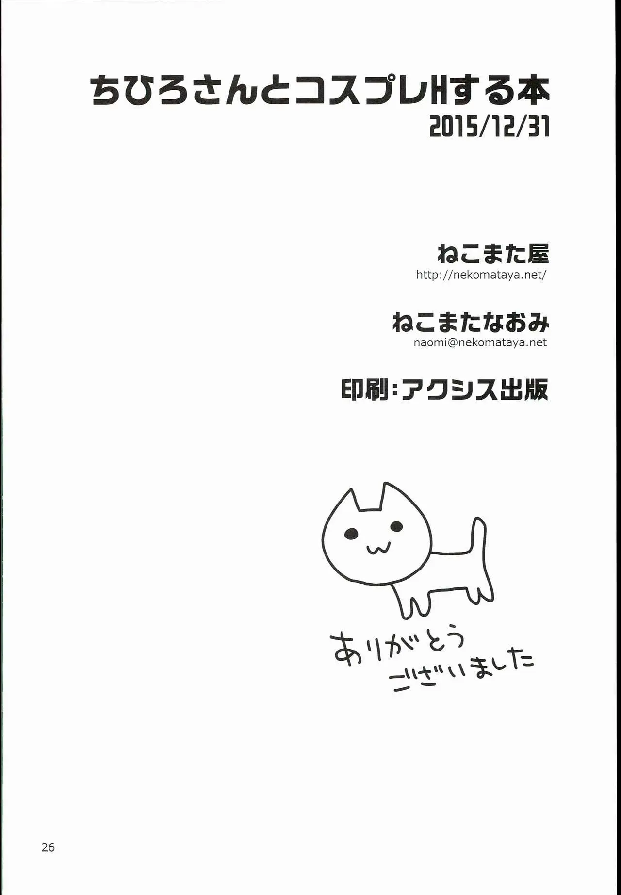웹툰 이미지 26