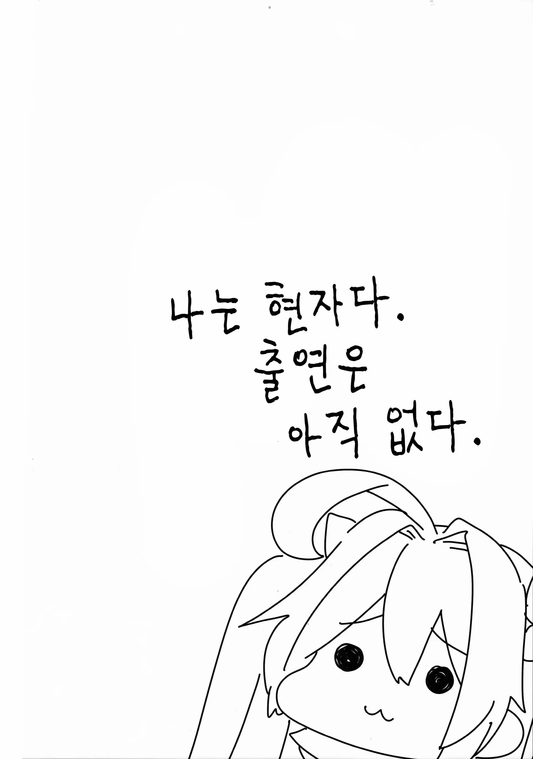 웹툰 이미지 96