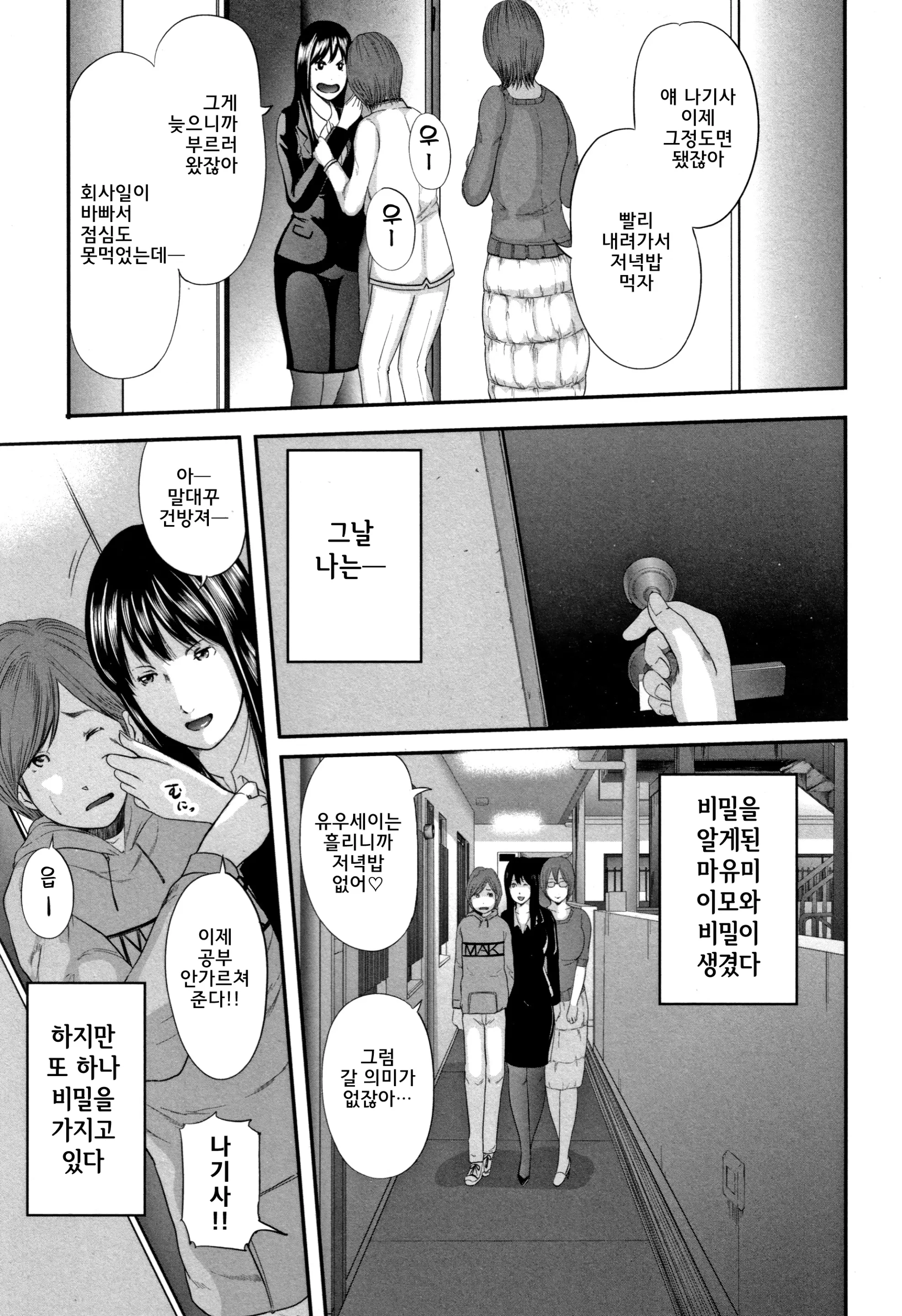 웹툰 이미지 52