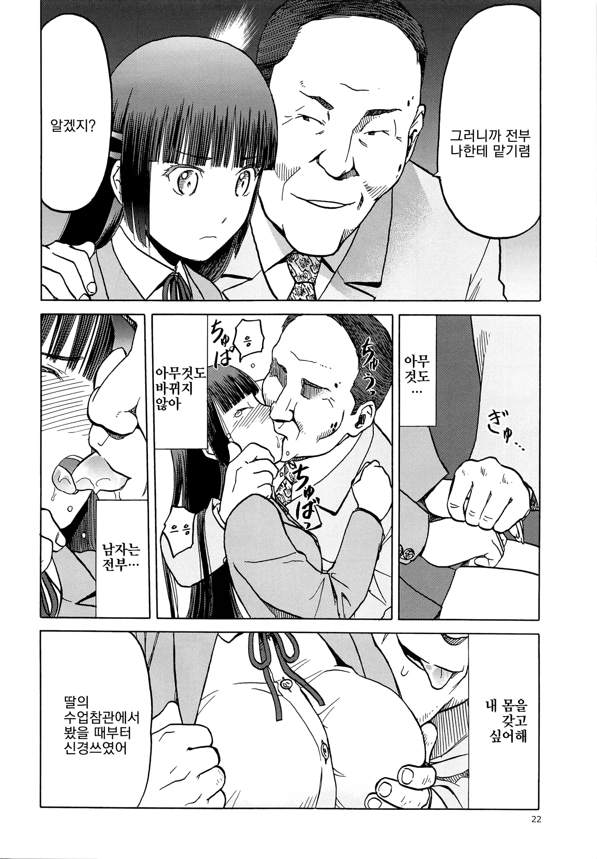 웹툰 이미지 20