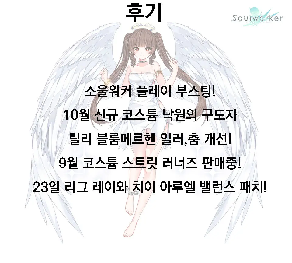 웹툰 이미지 18