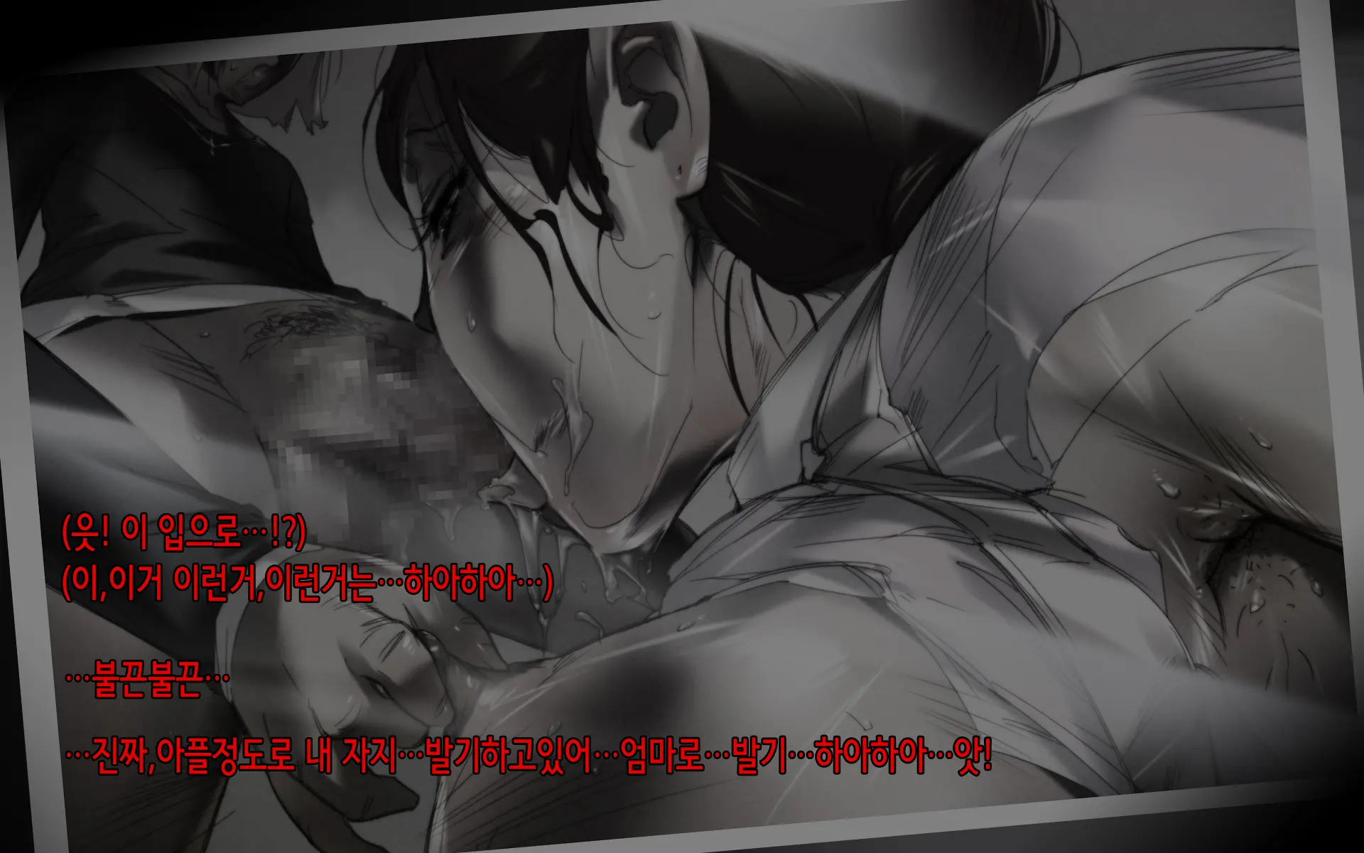 웹툰 이미지 24