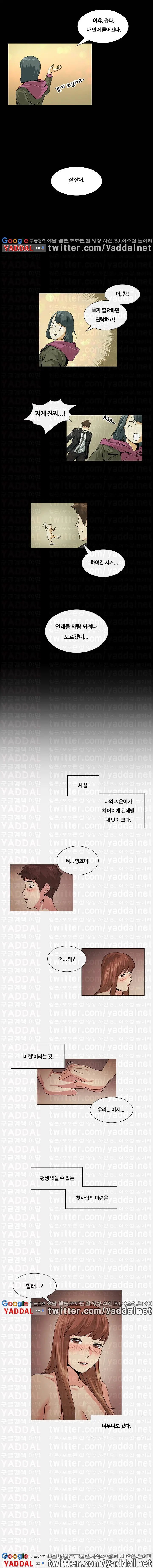 웹툰 이미지 34