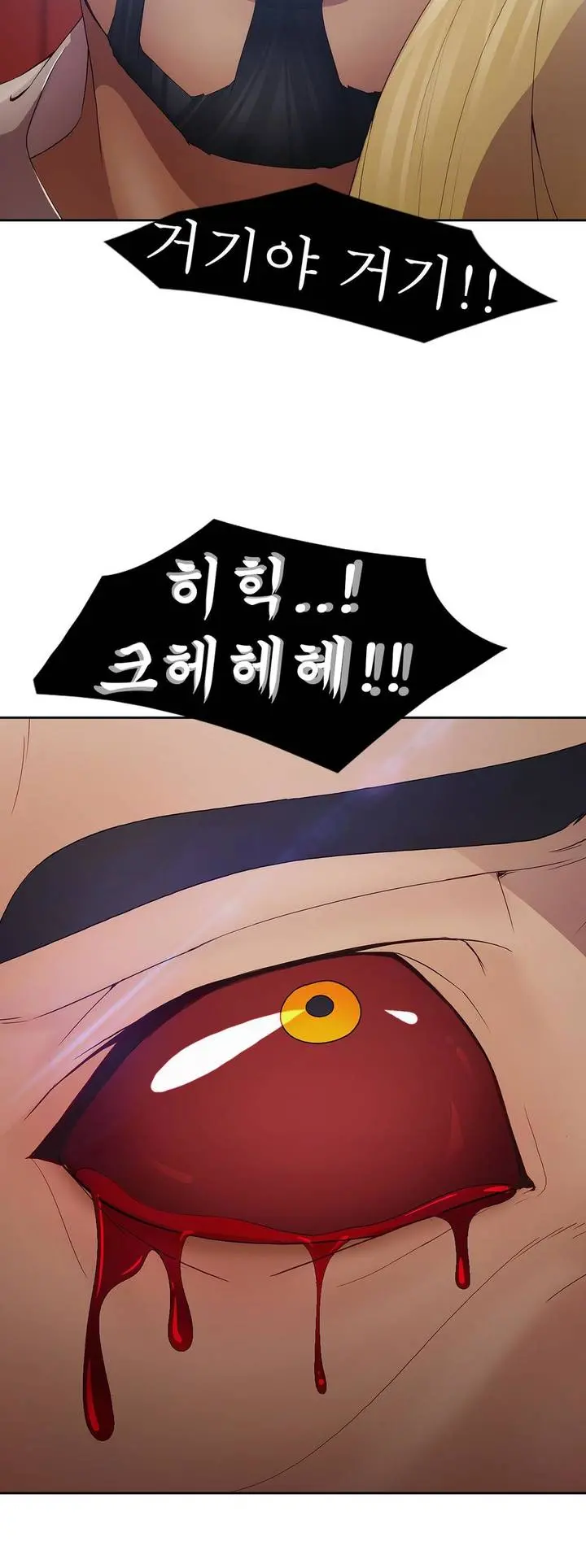 웹툰 이미지 12