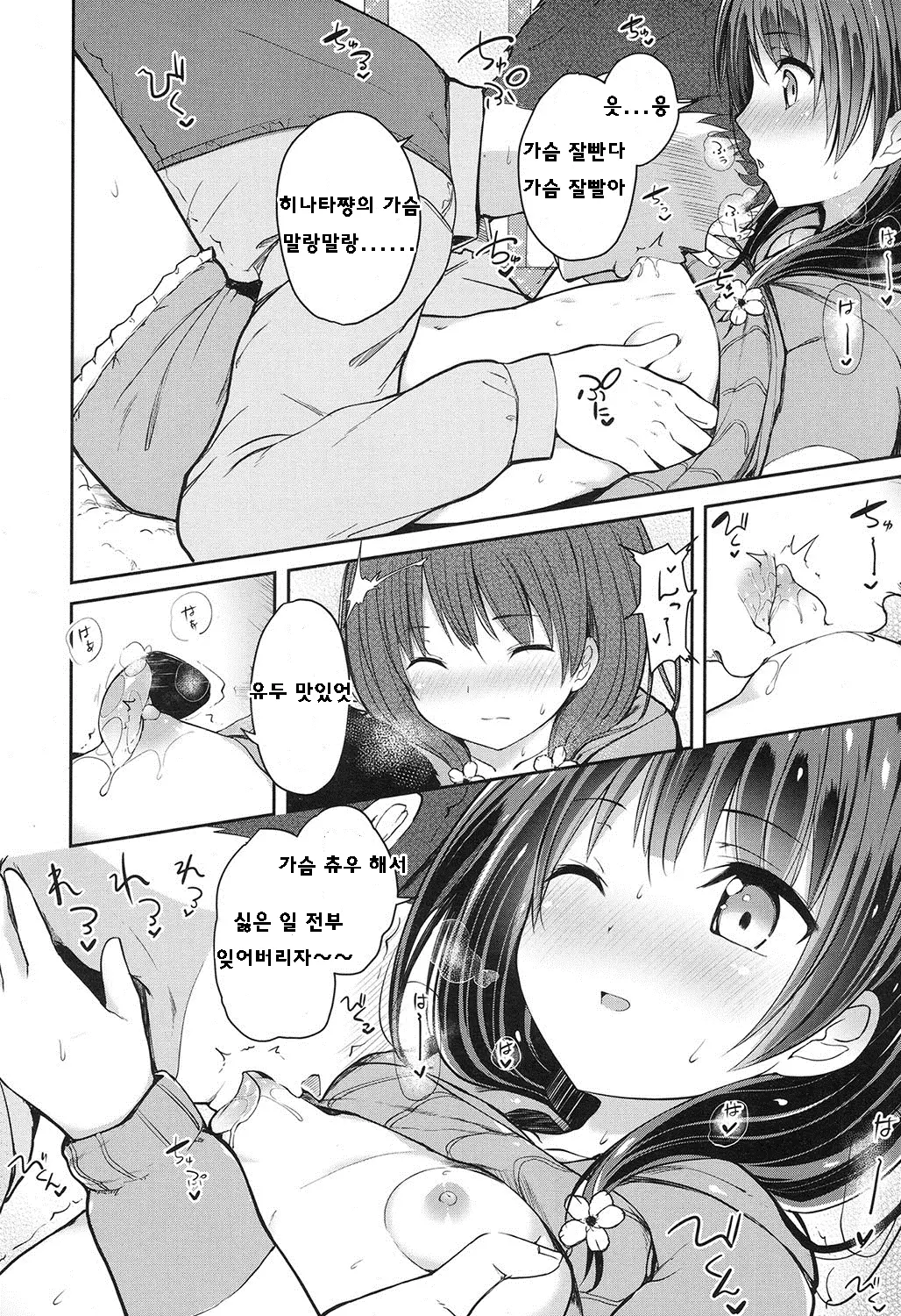 웹툰 이미지 53