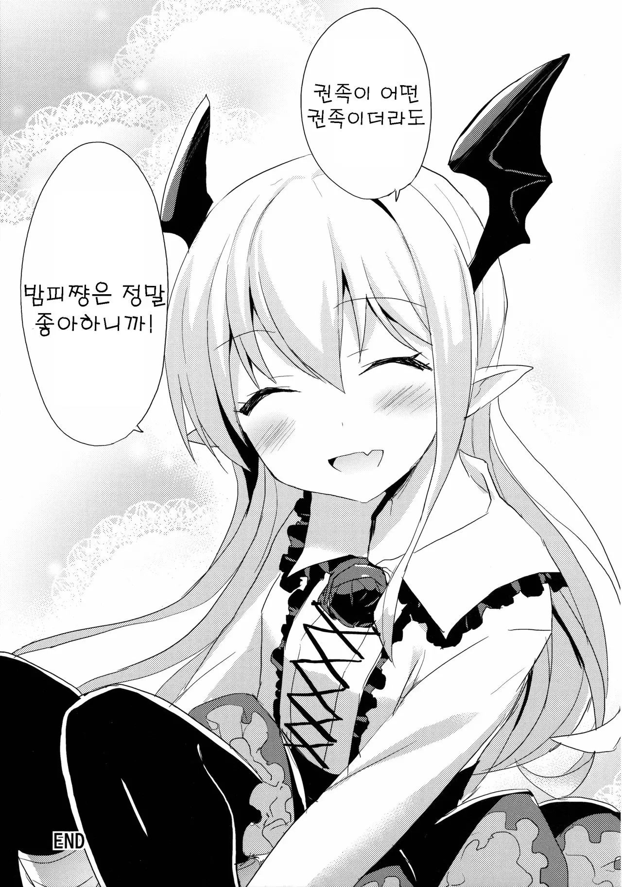 웹툰 이미지 14