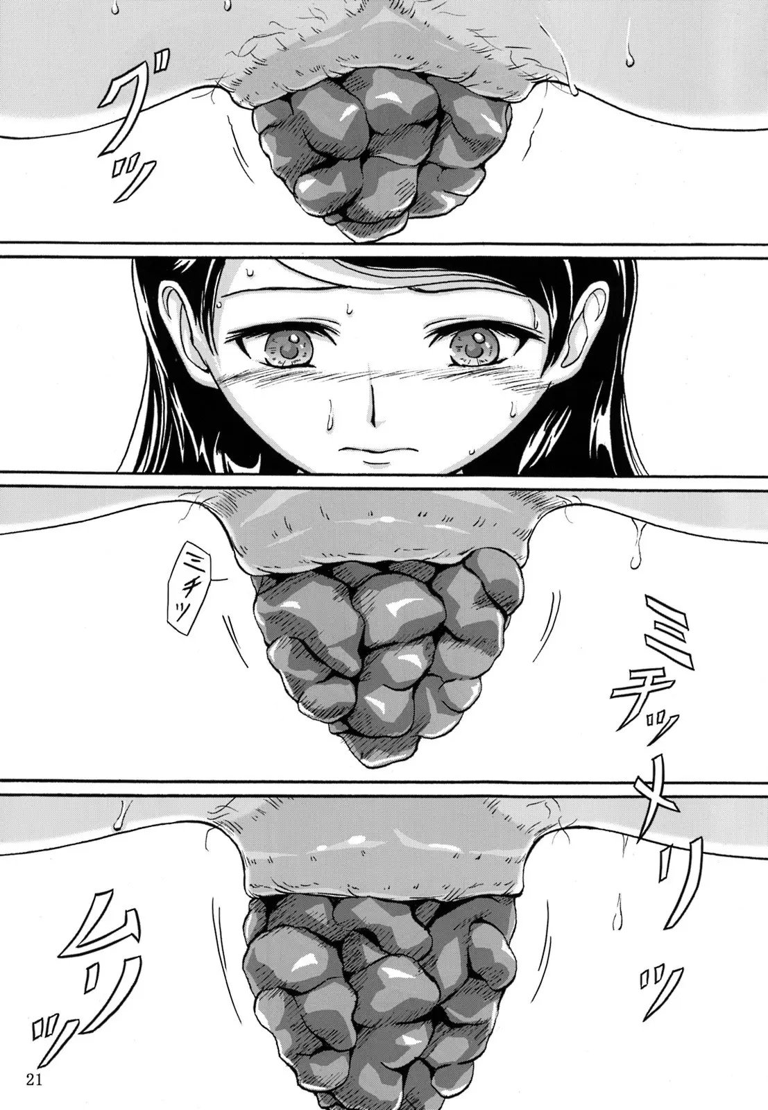 웹툰 이미지 19