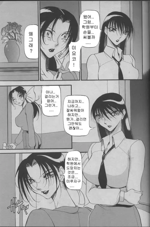 웹툰 이미지 25