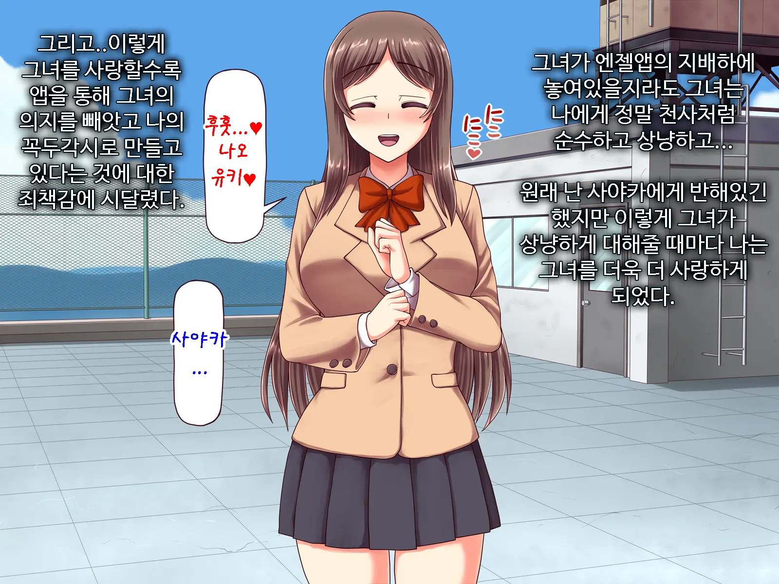 웹툰 이미지 229