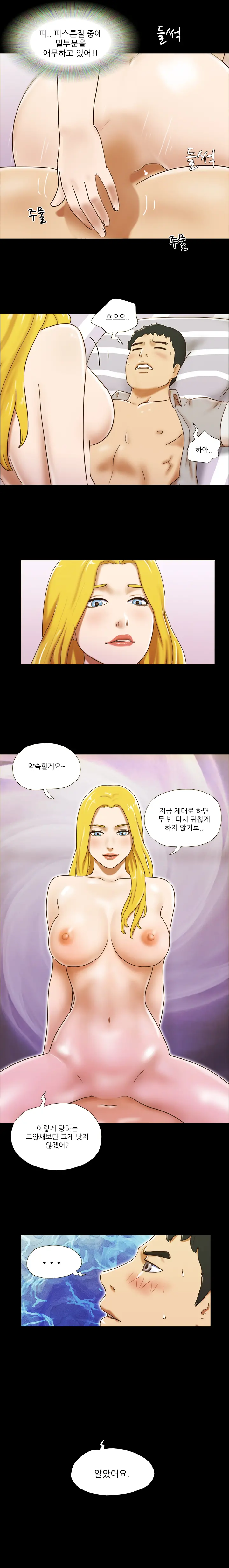 웹툰 이미지 269